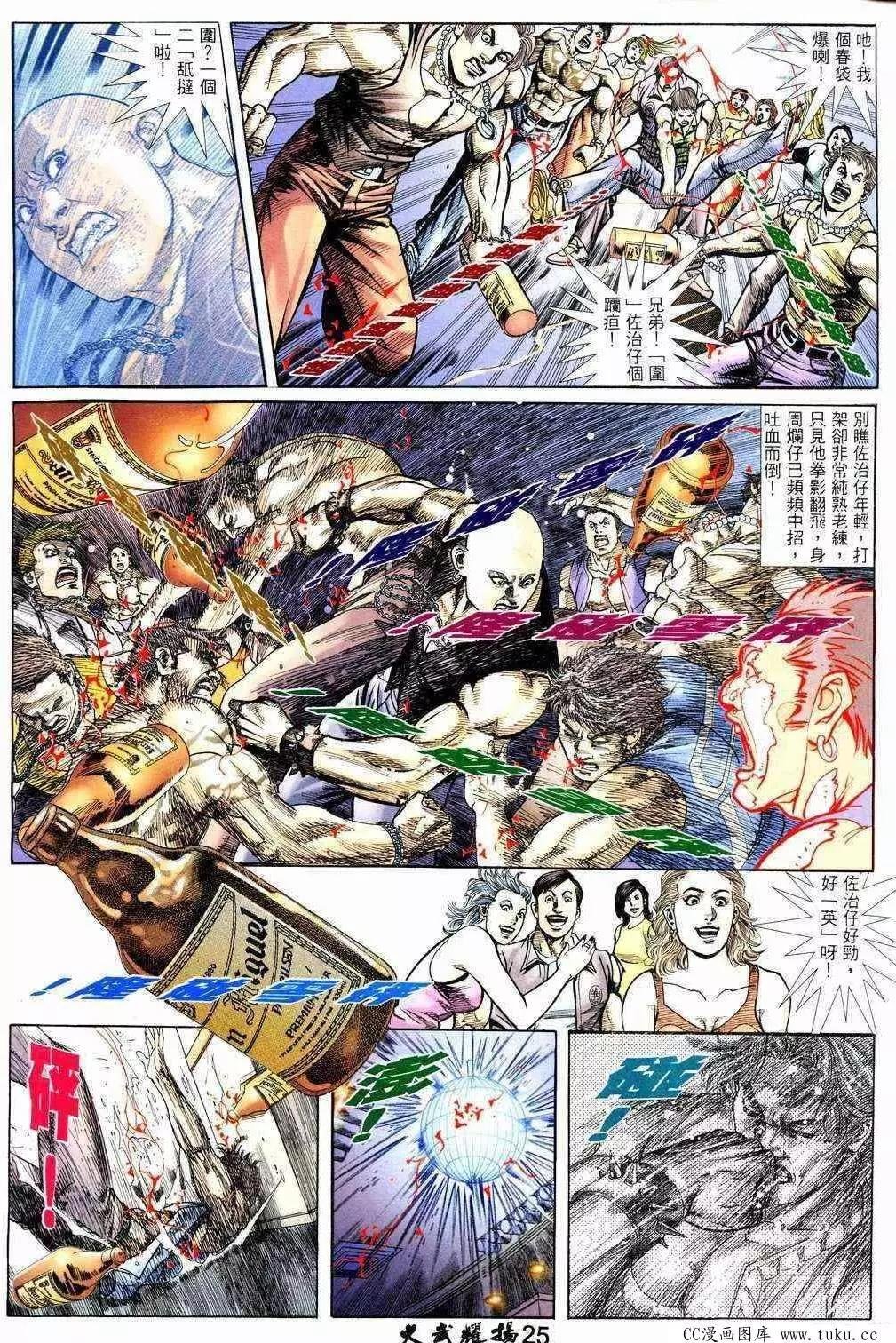 第219回