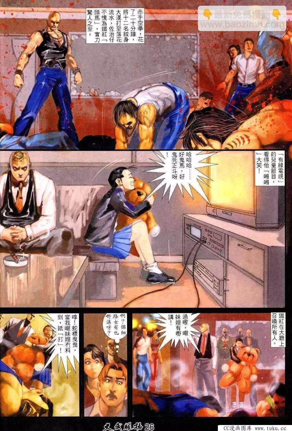 第219回