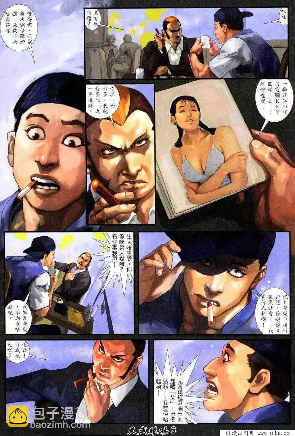 第220回