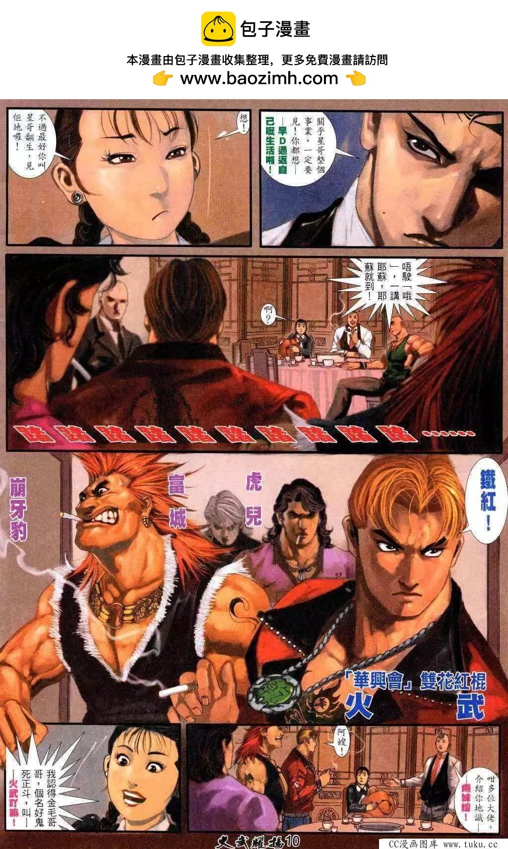 第220回