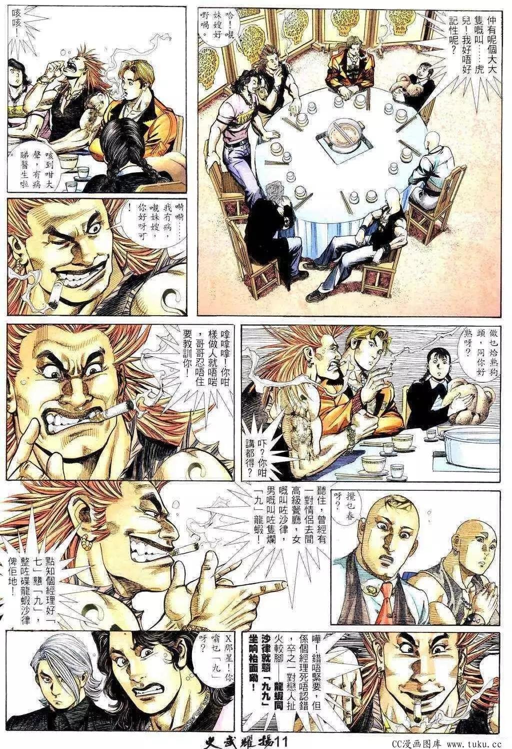 第220回