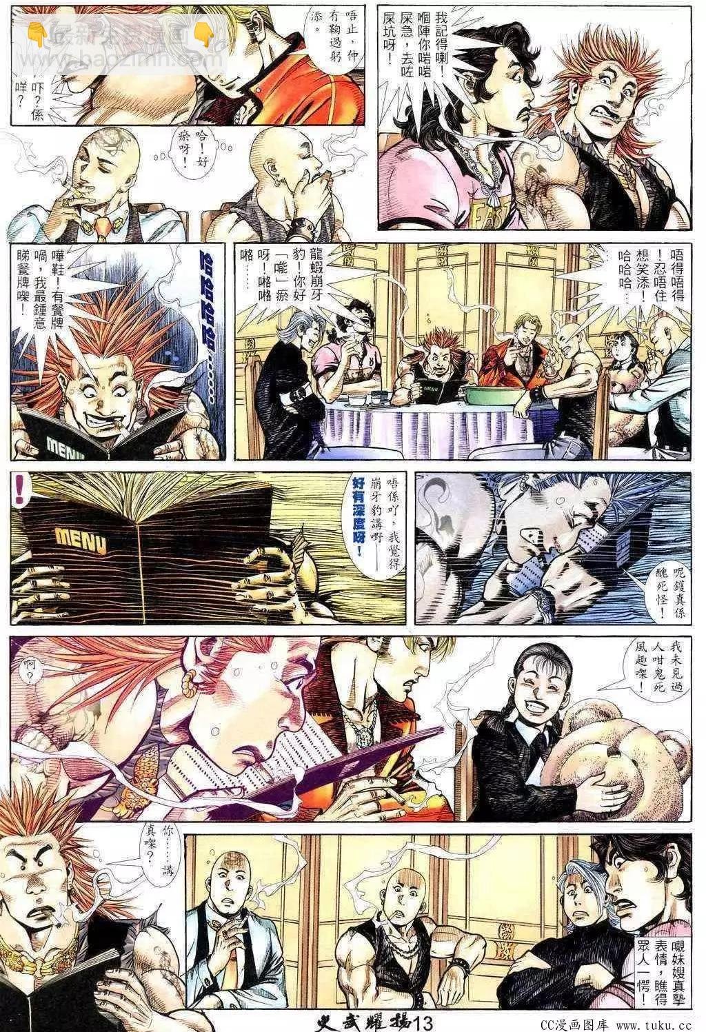 第220回