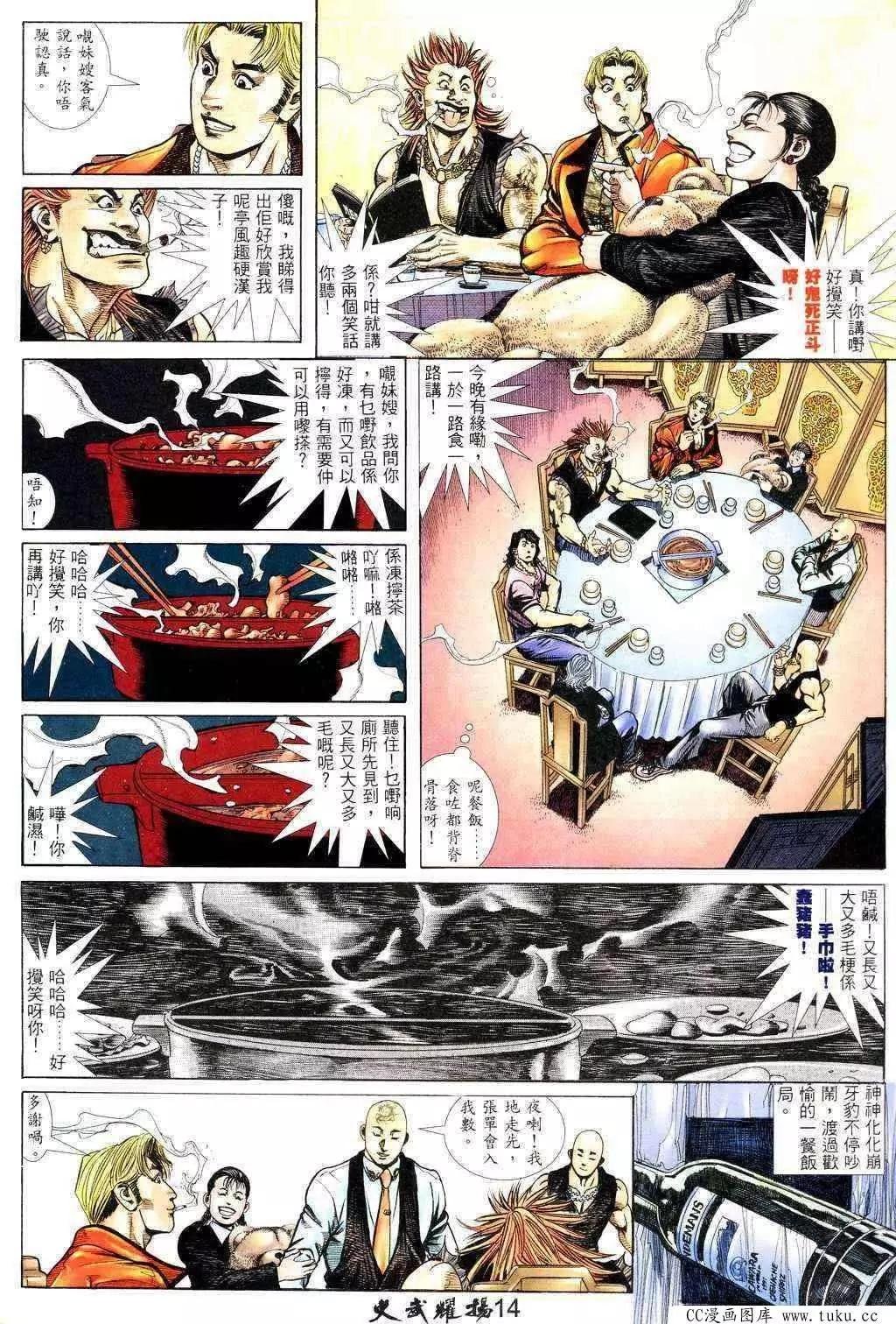 第220回