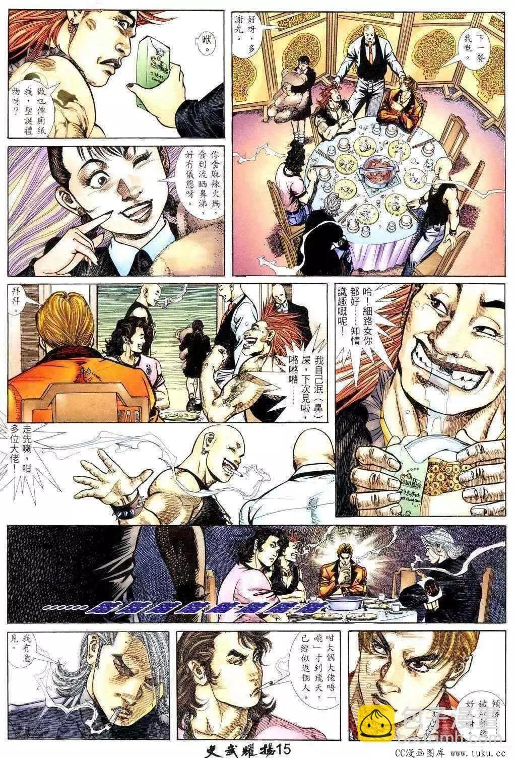 第220回