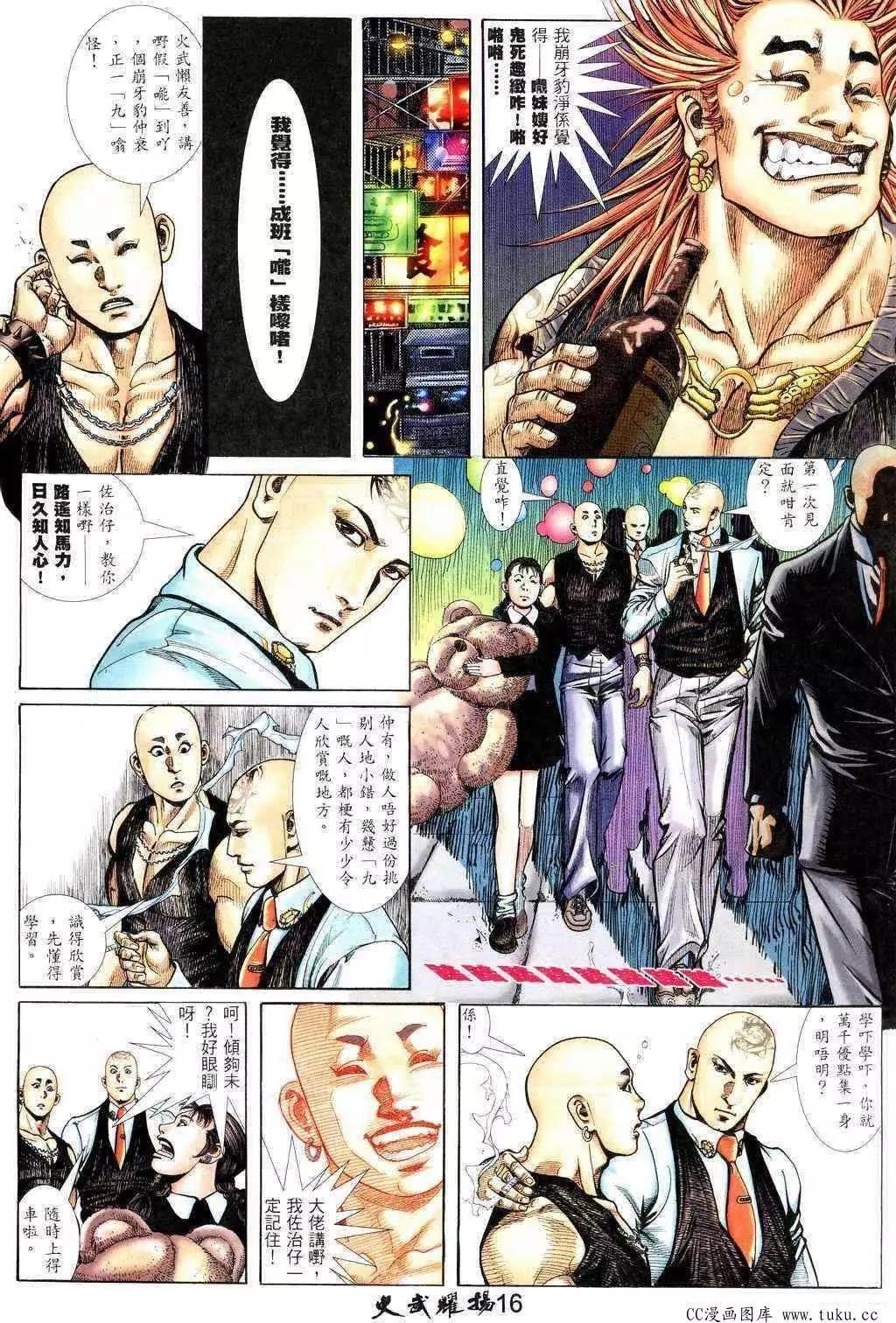 第220回