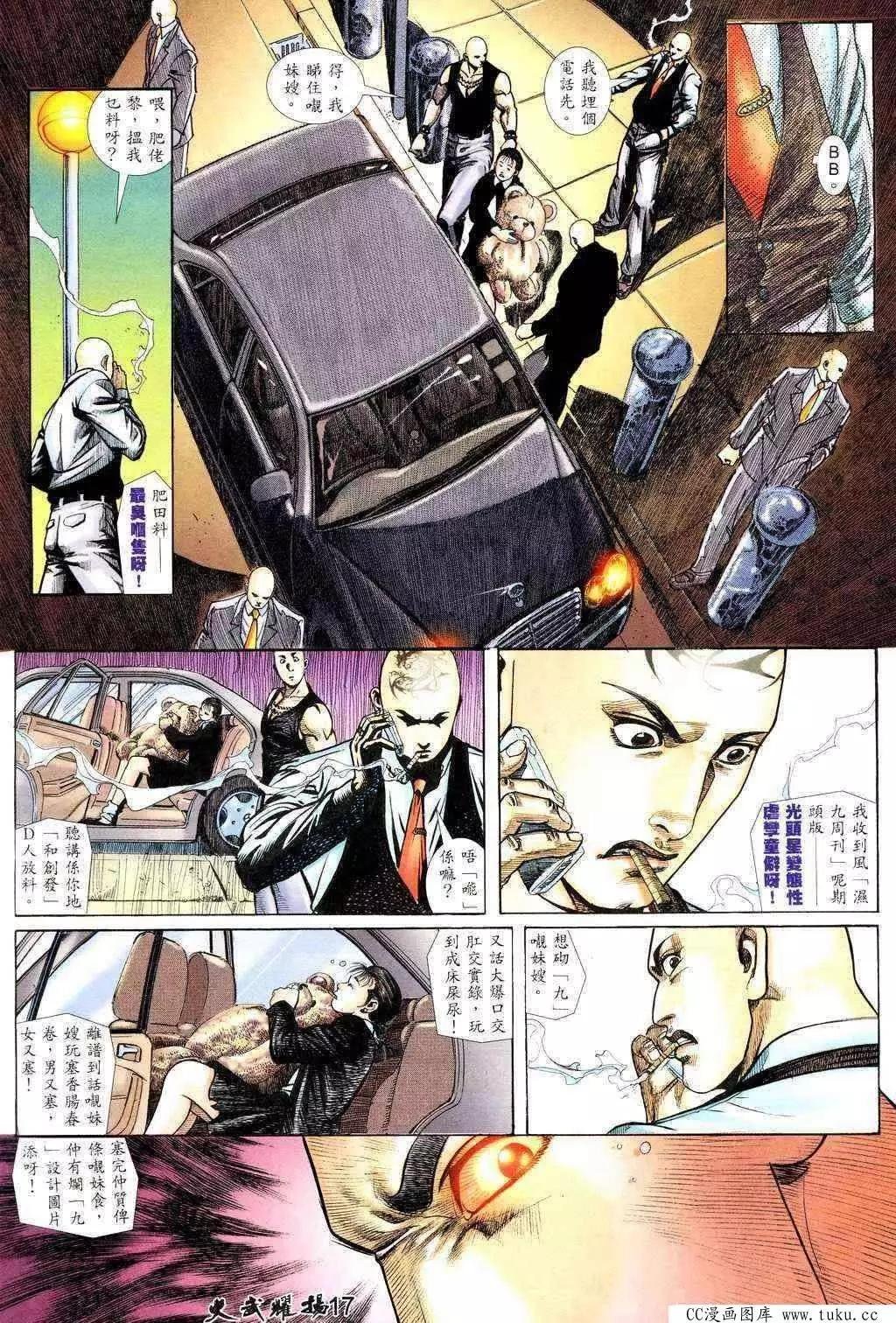 第220回