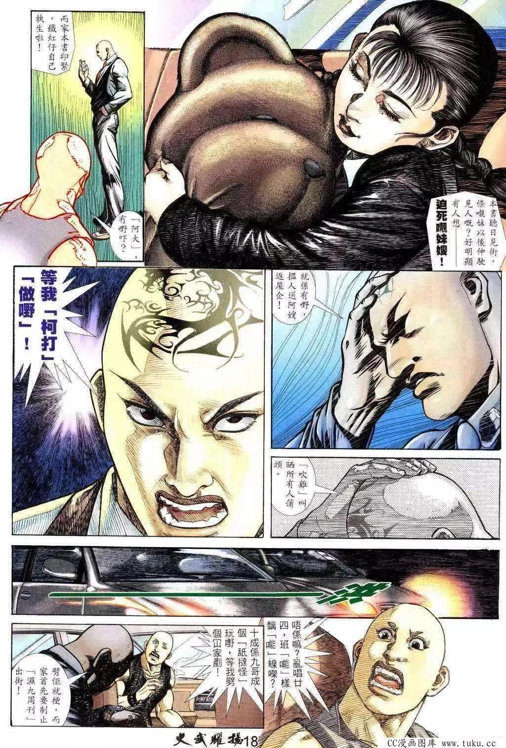 第220回