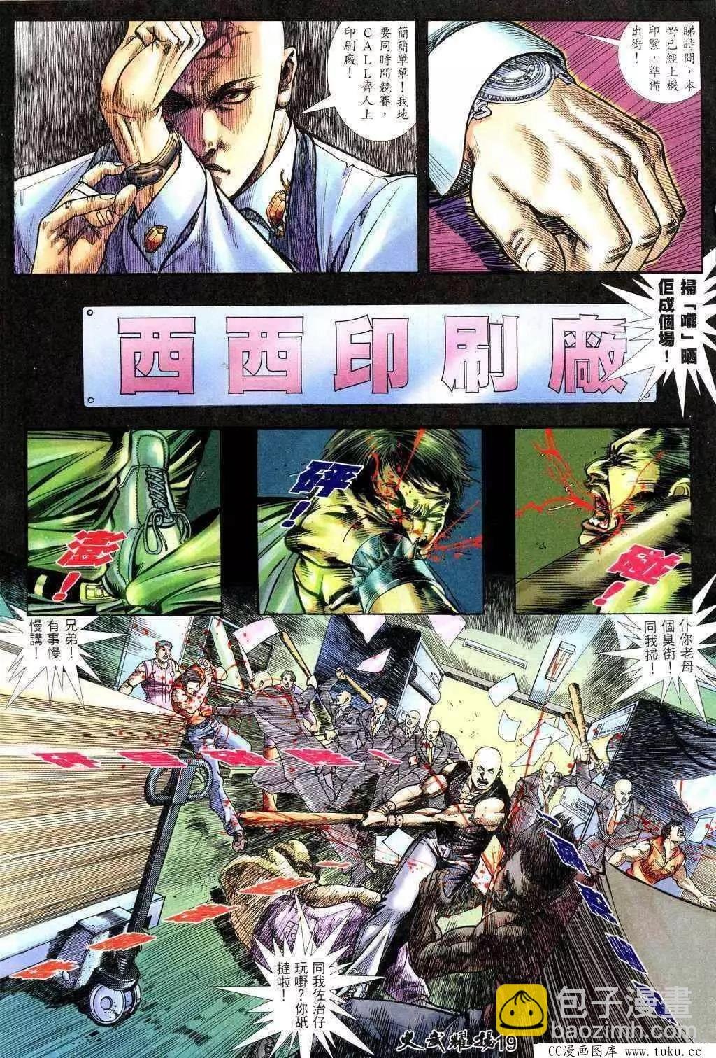 第220回