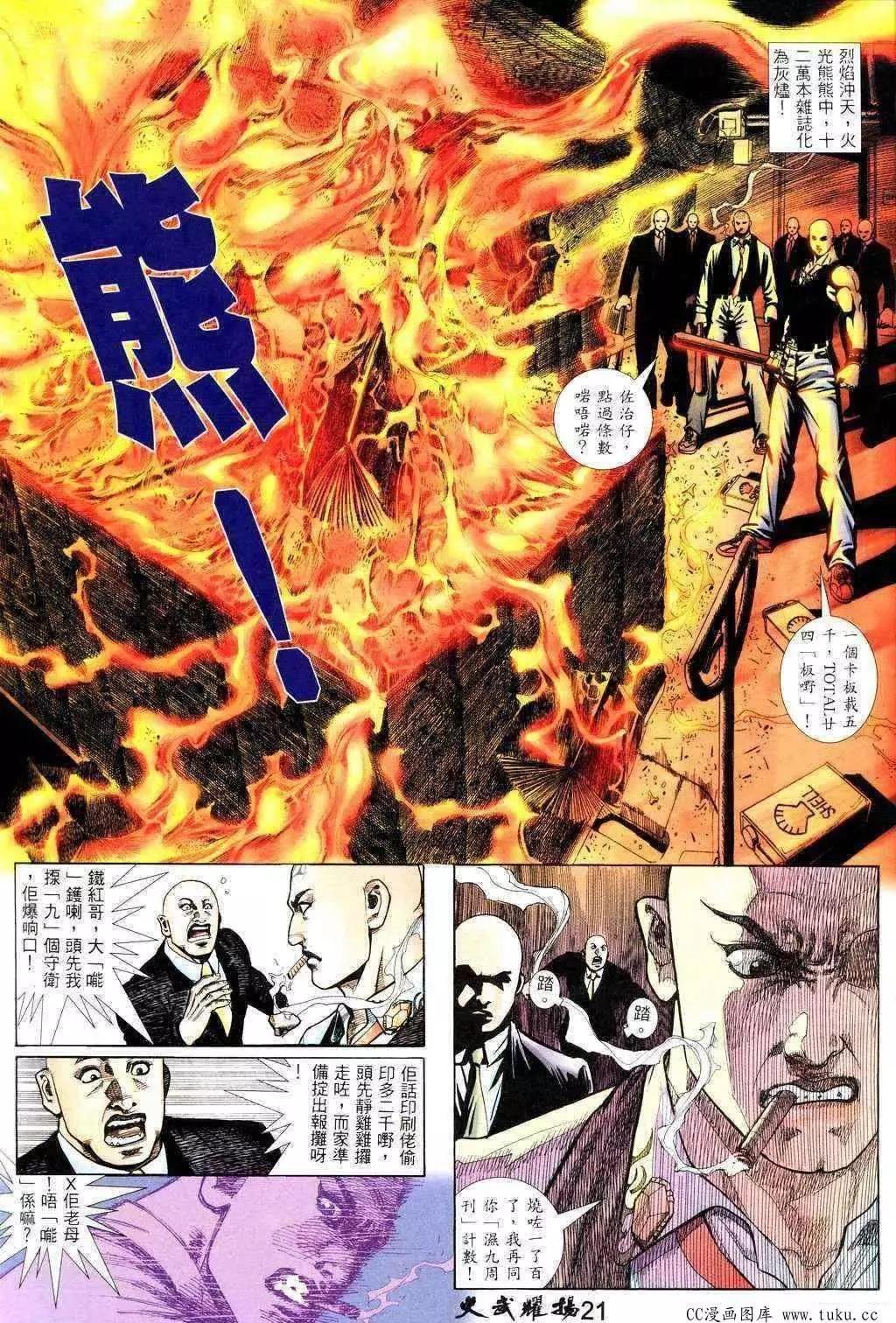 第220回