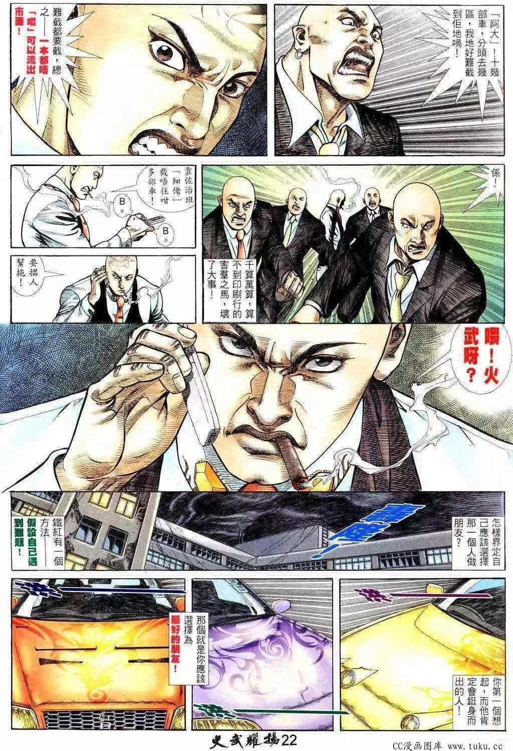 第220回