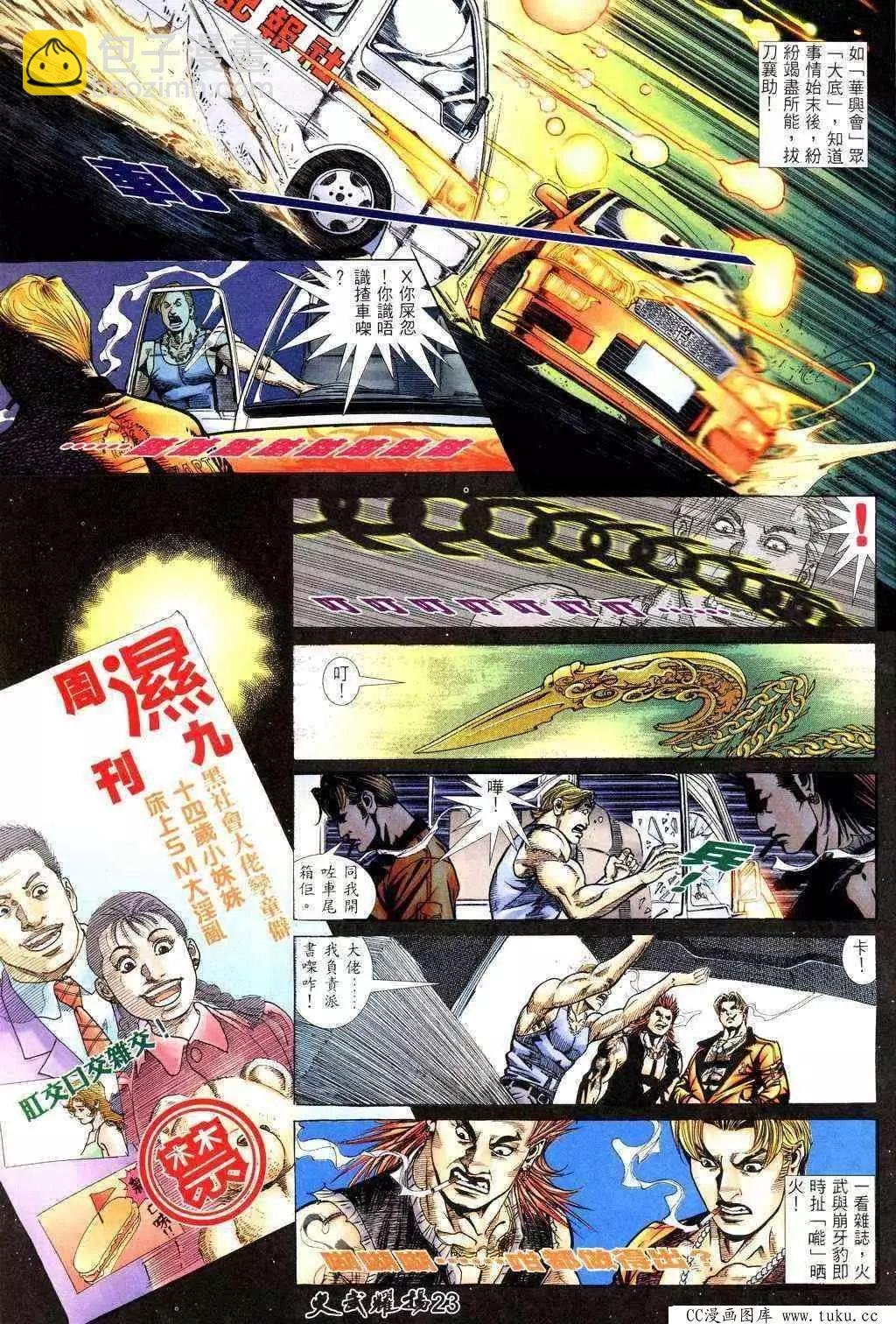 第220回