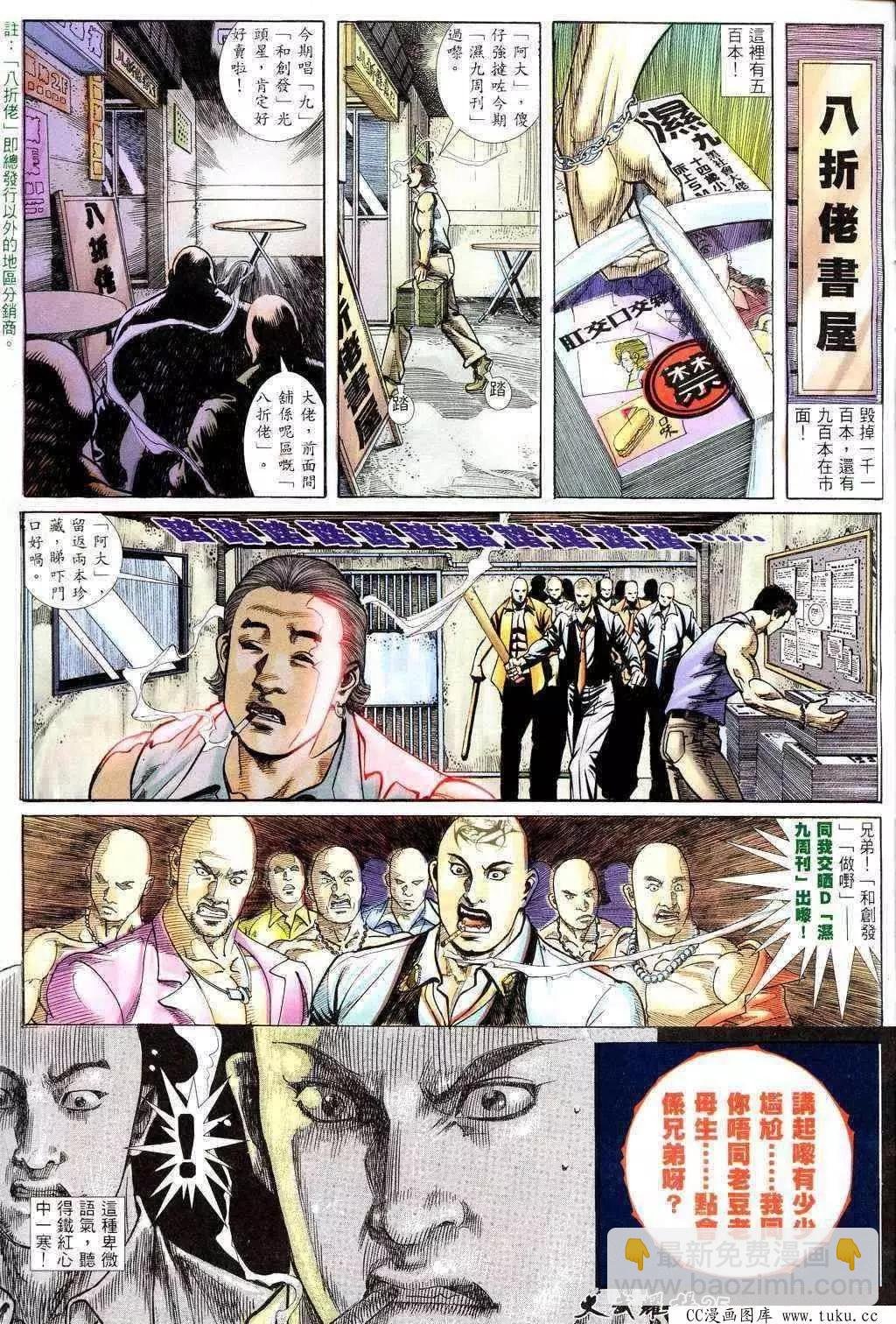 第220回