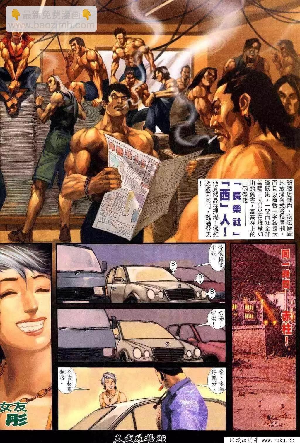 第220回