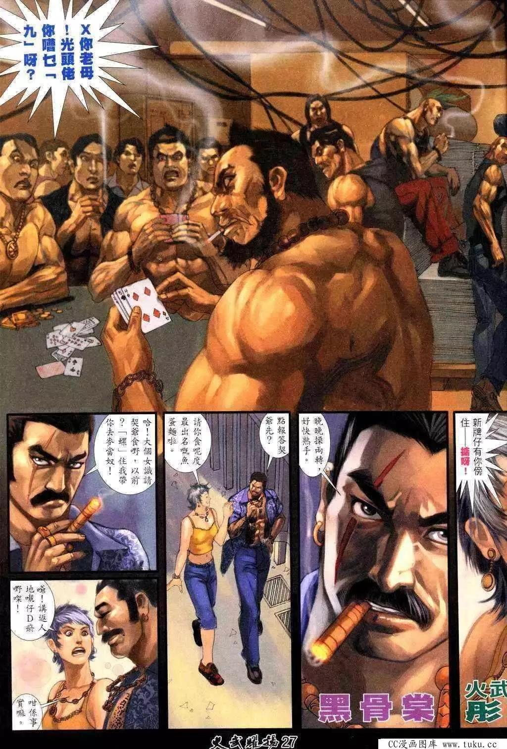 第220回