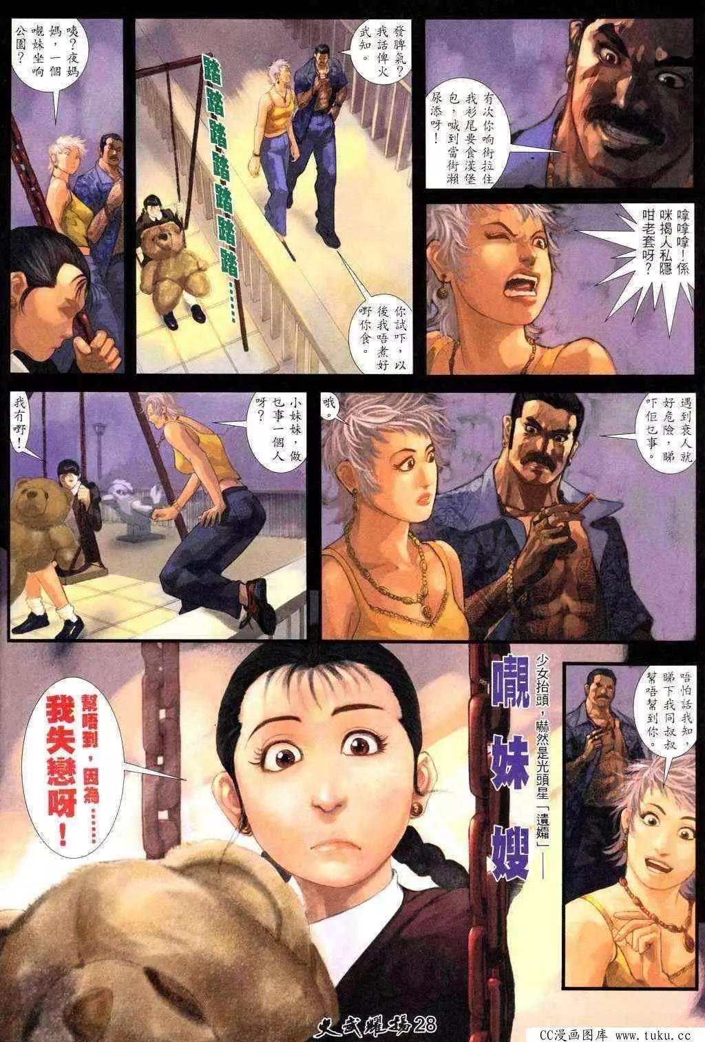 第220回