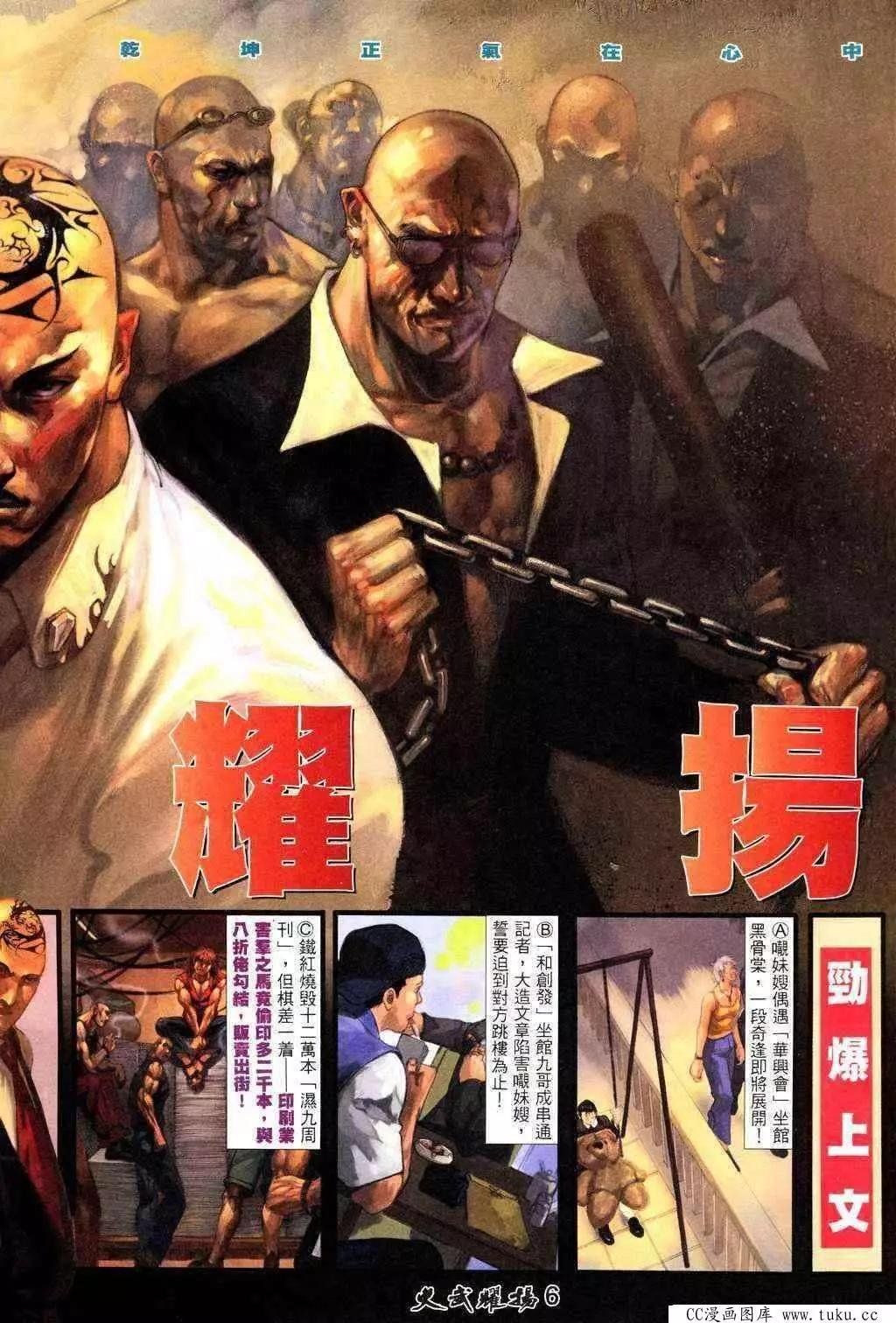 第221回