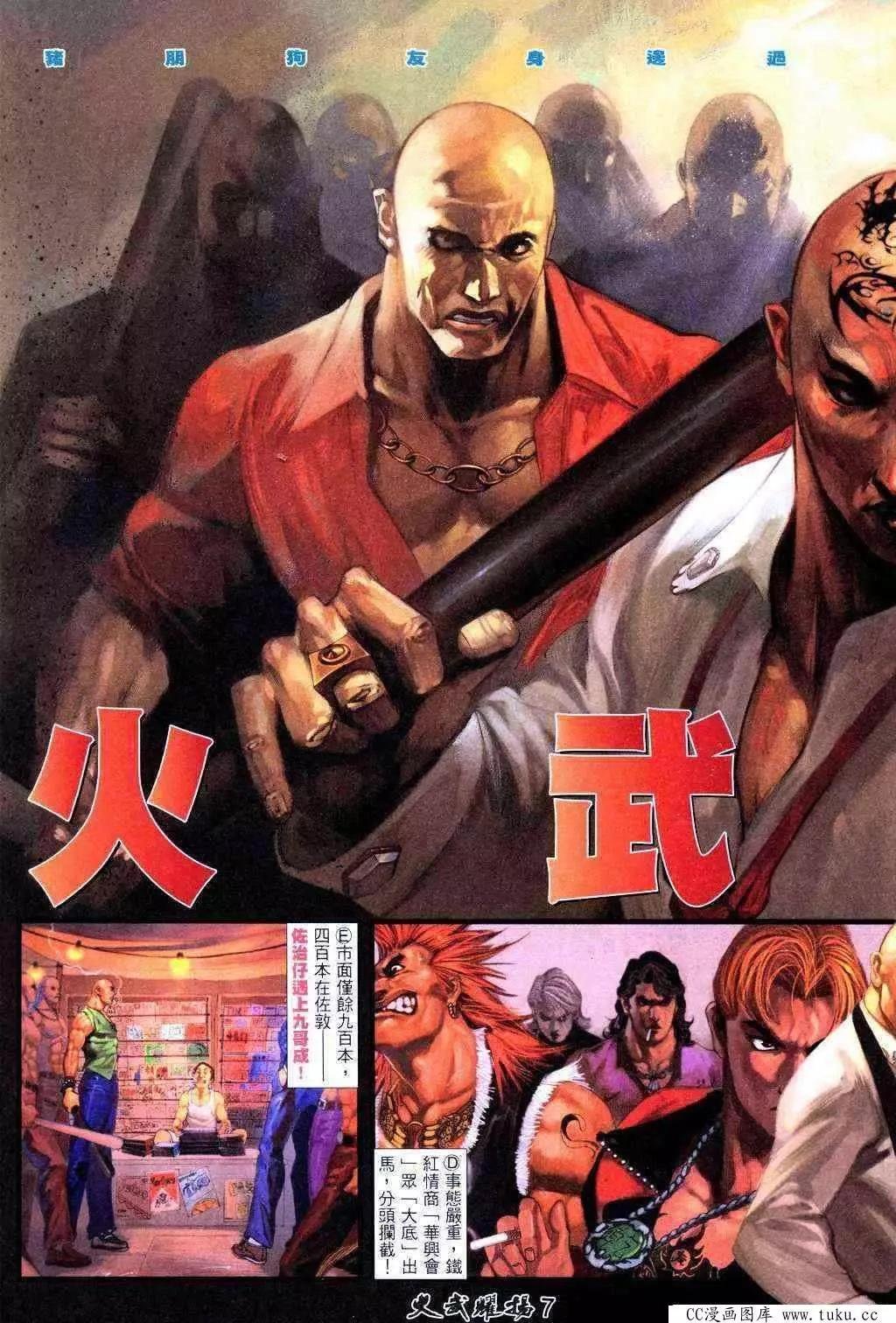第221回
