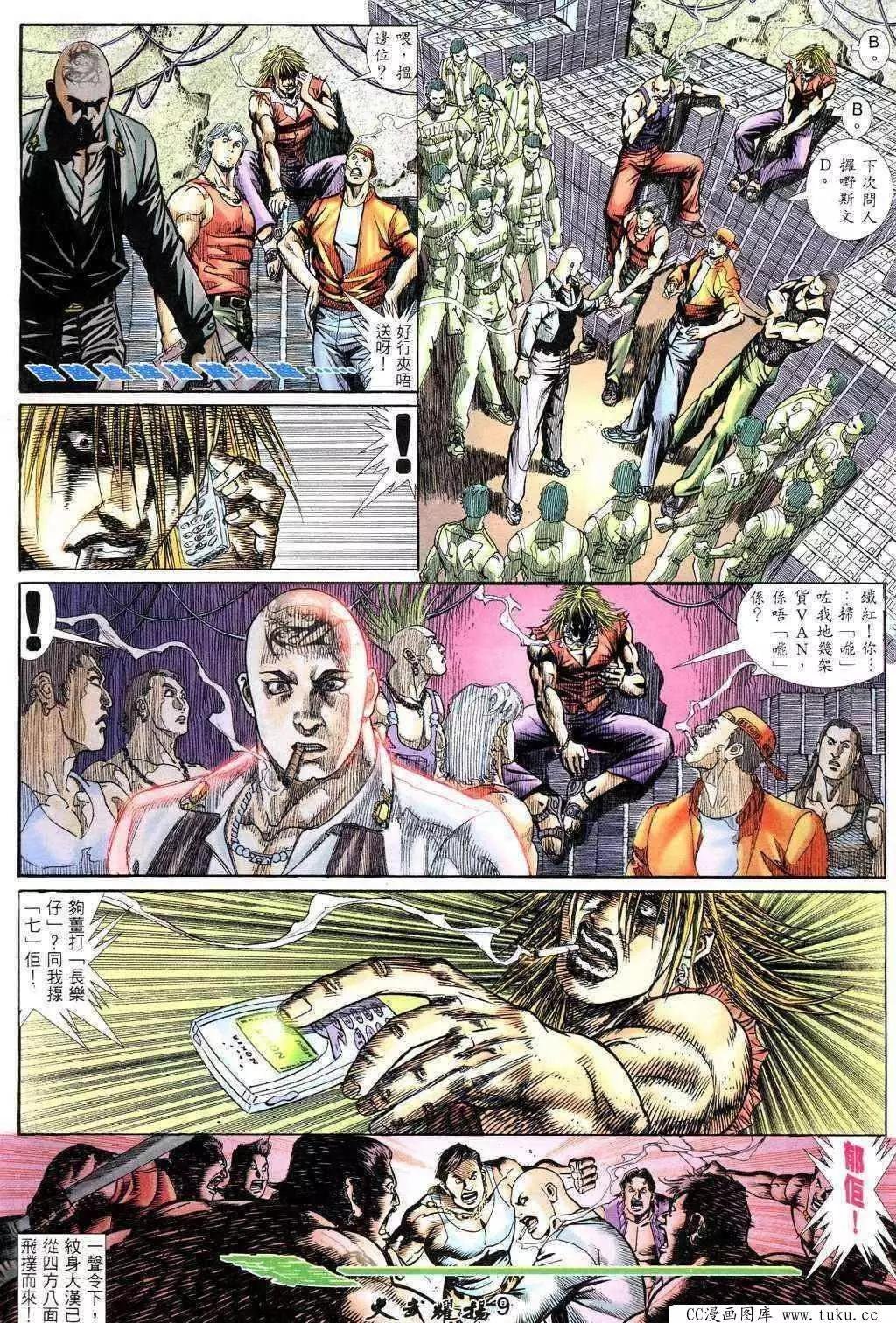 第221回