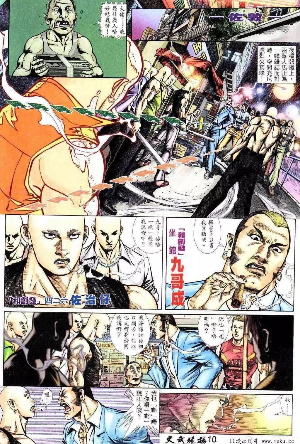 第221回