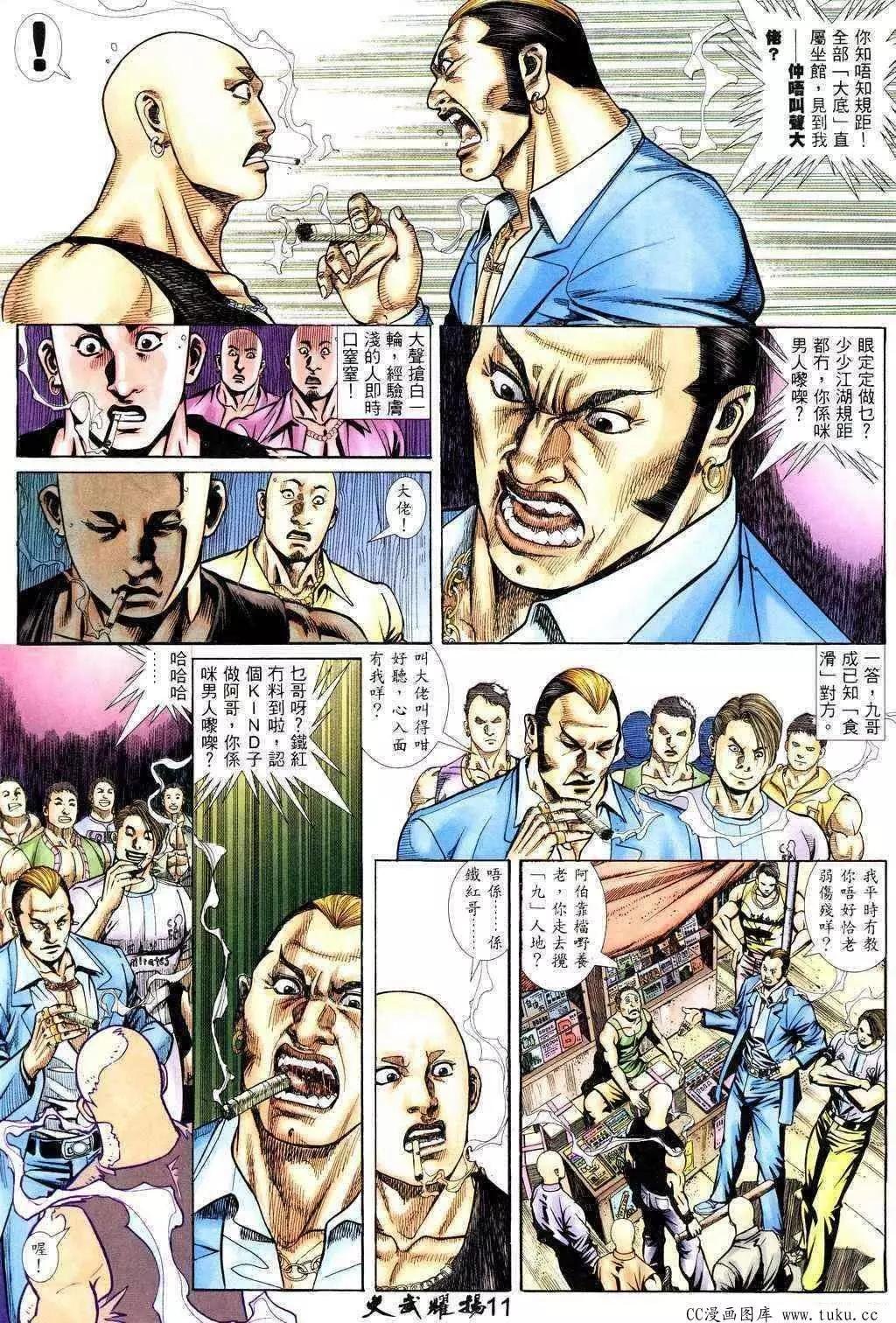 第221回