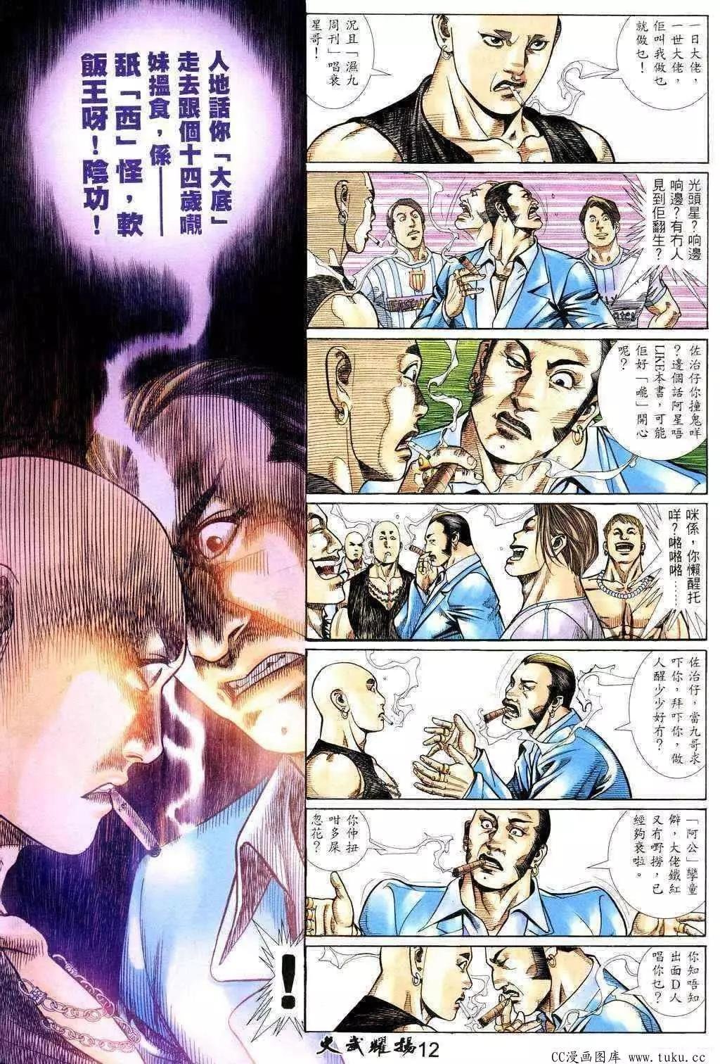 第221回