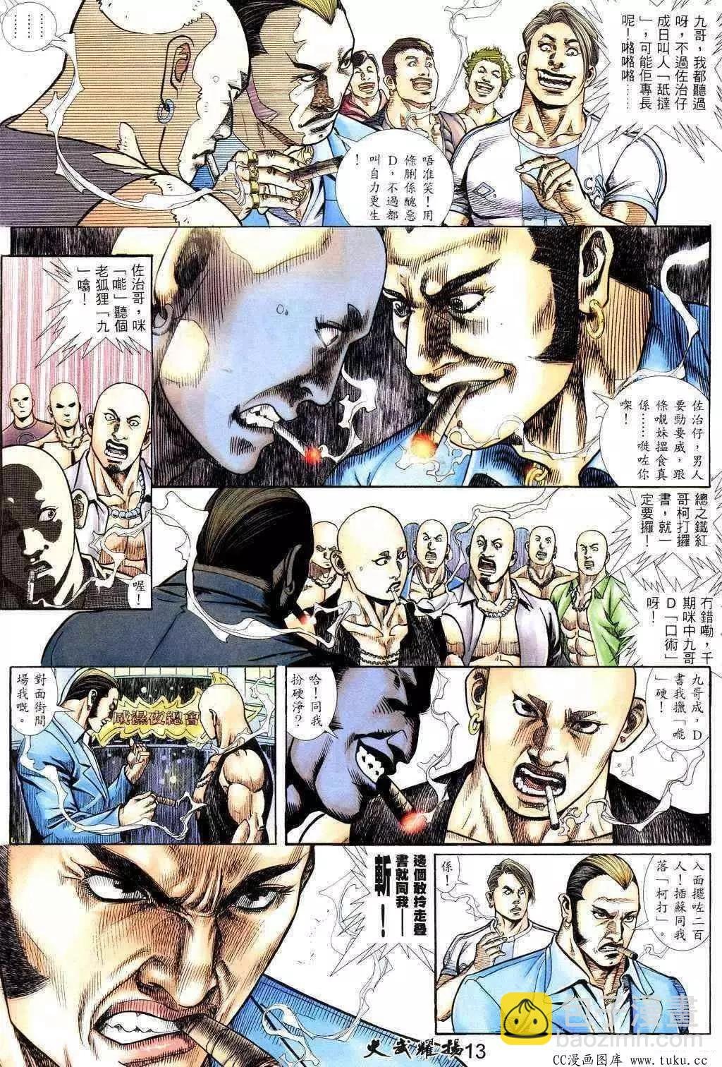 第221回