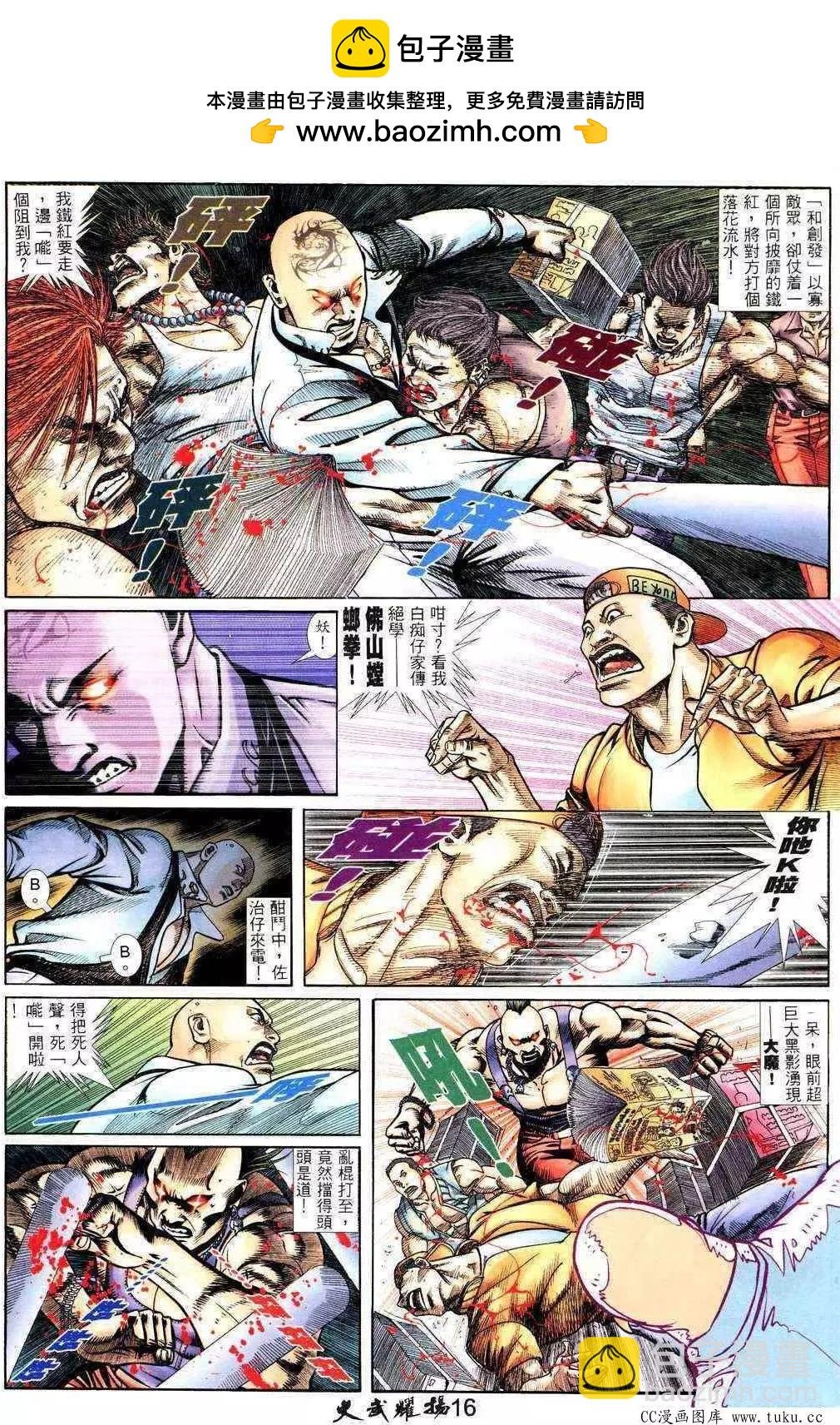 第221回