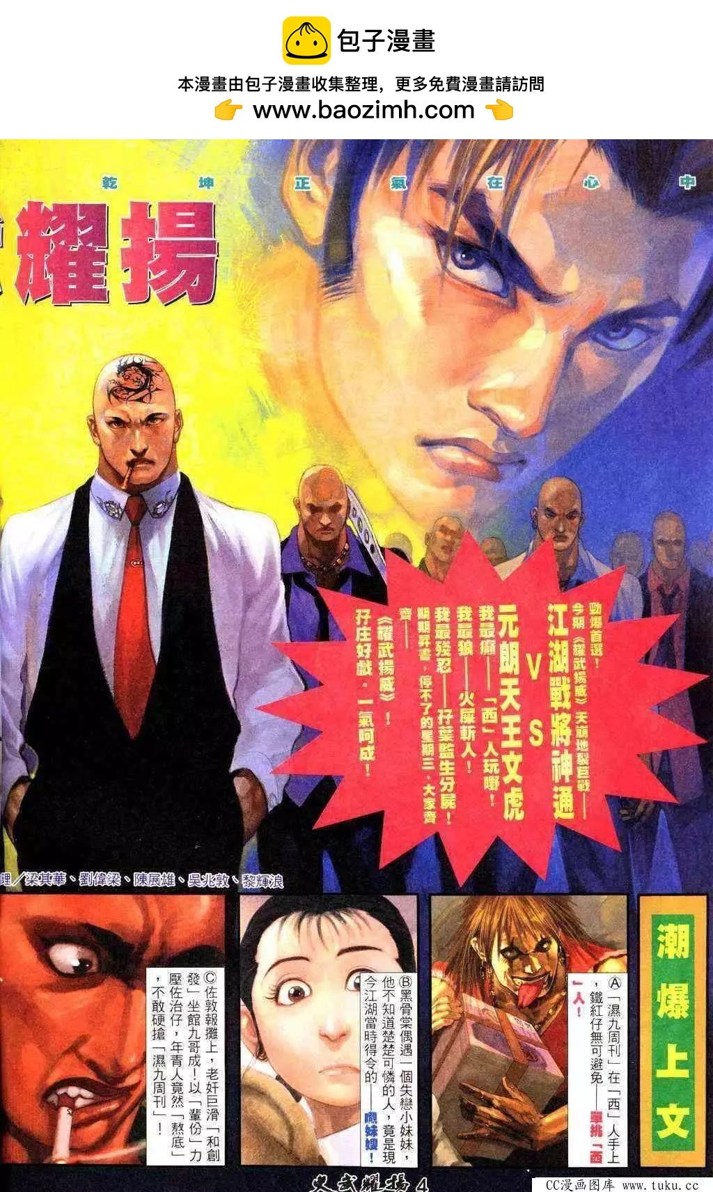 第222回