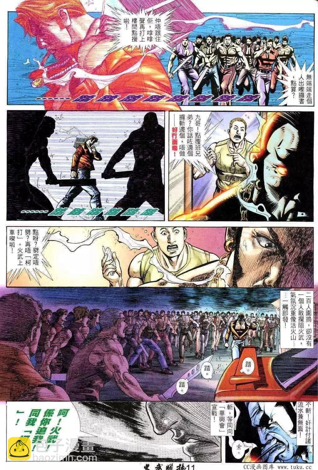 第222回