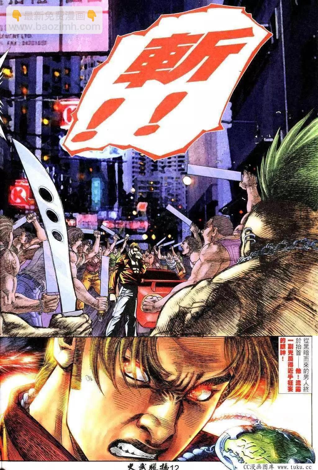 第222回