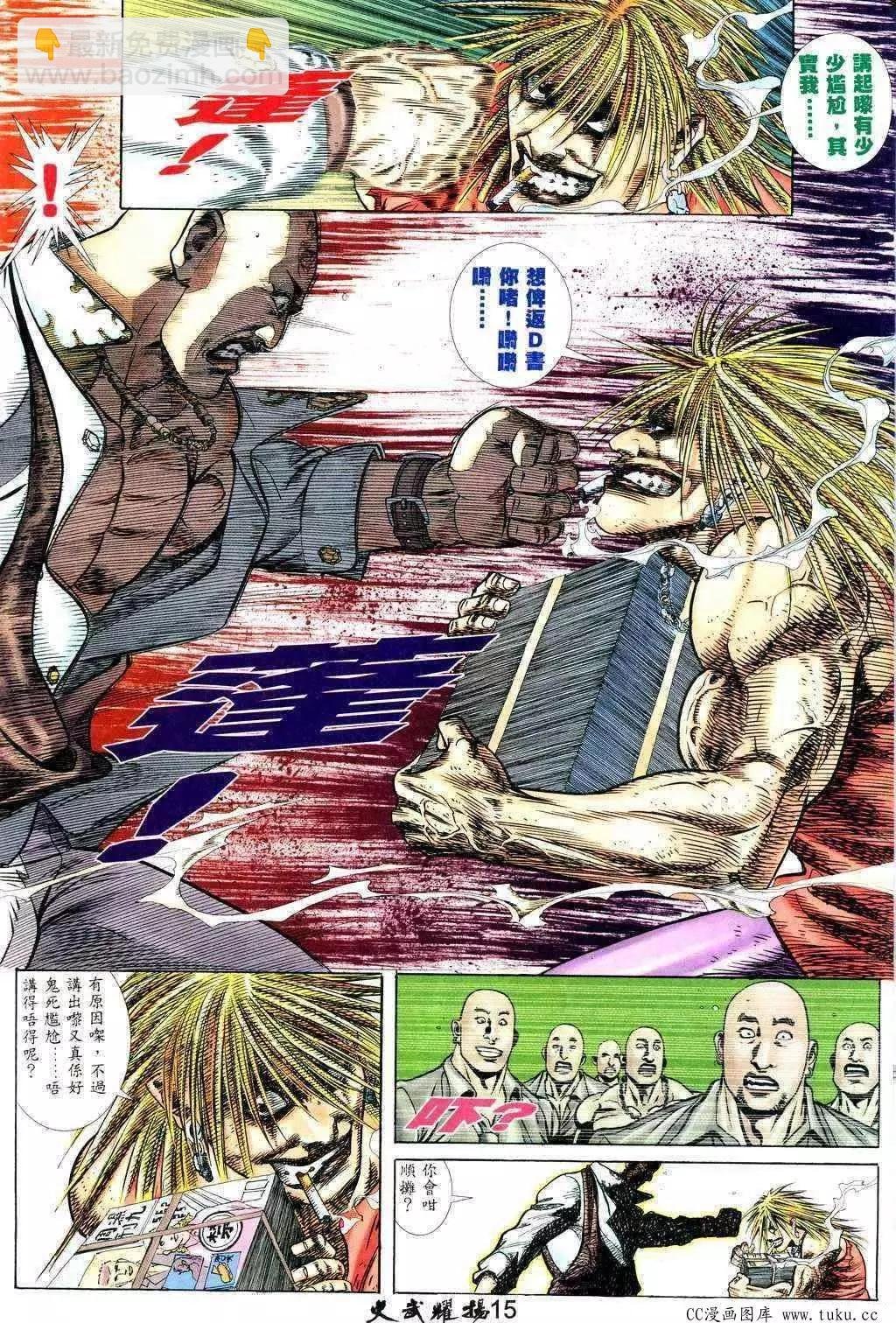 第222回