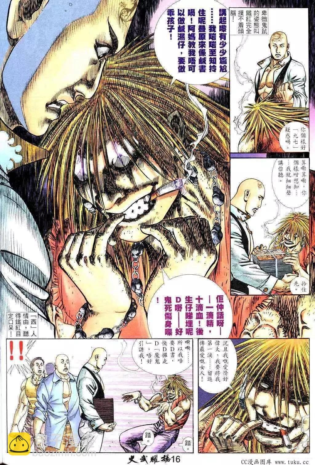 第222回