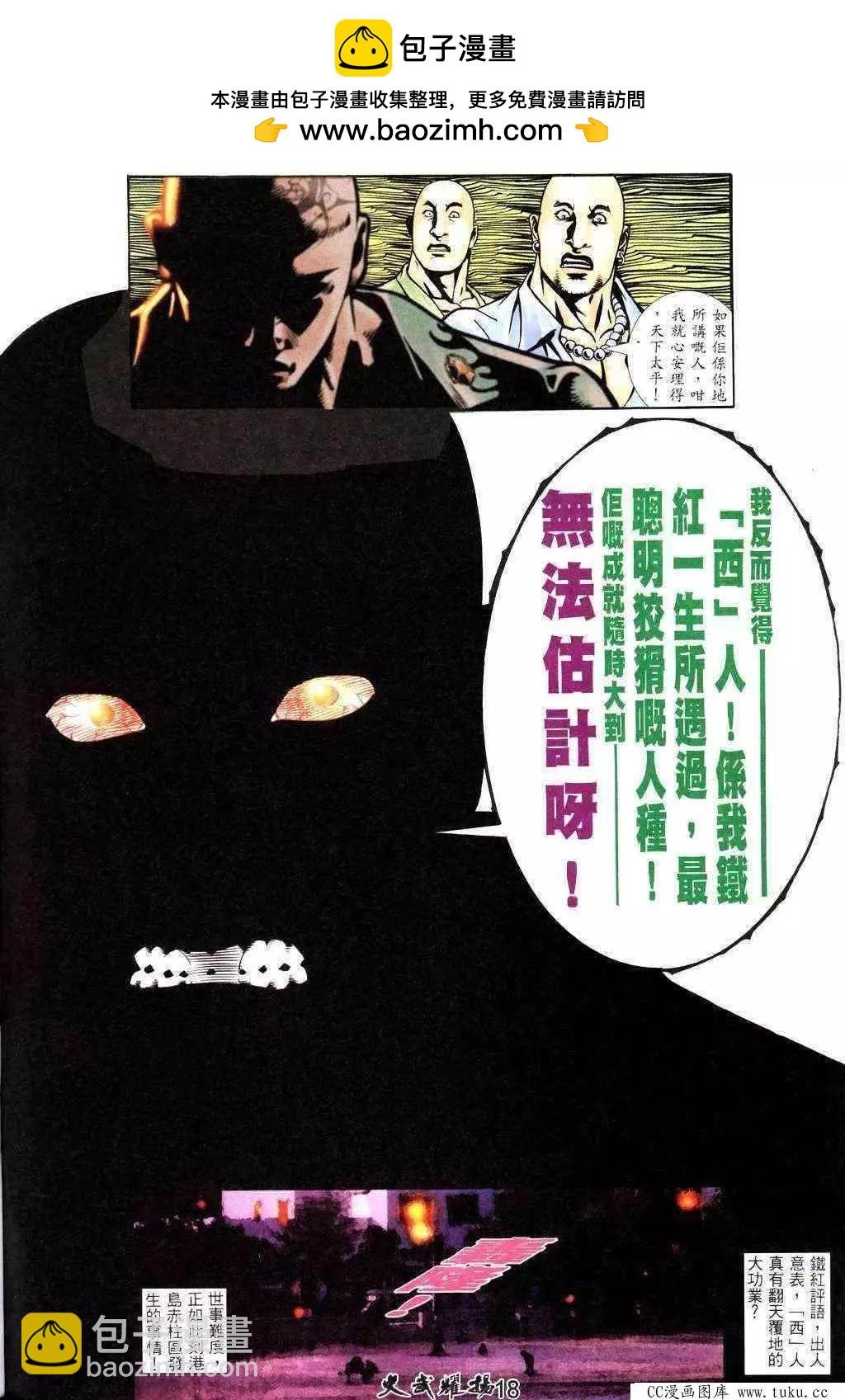 第222回