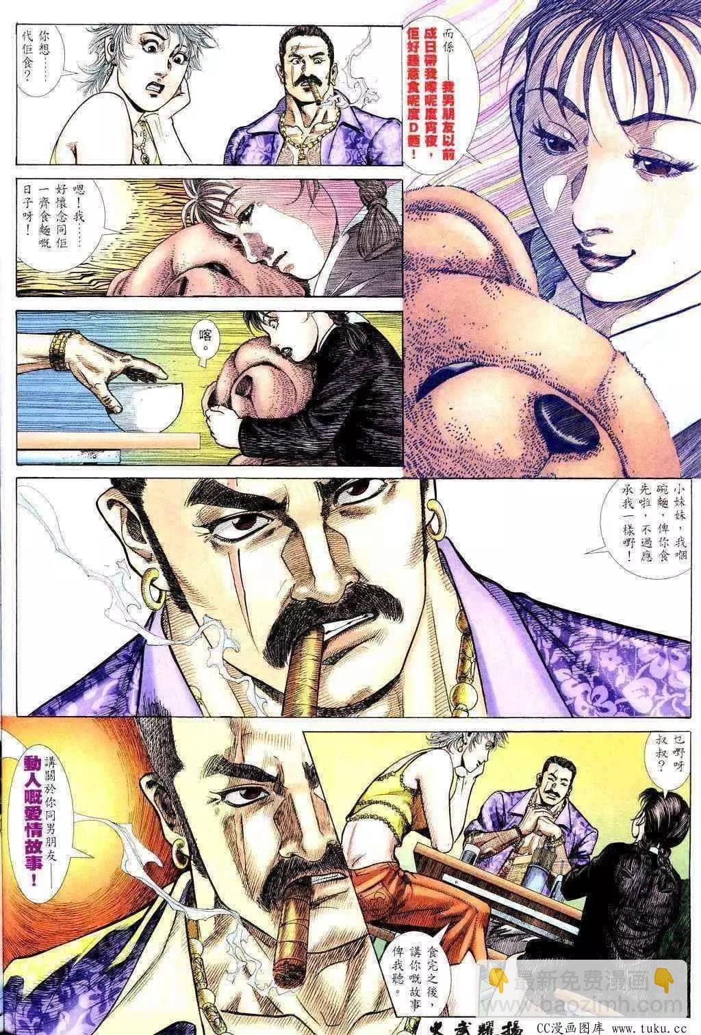 第222回