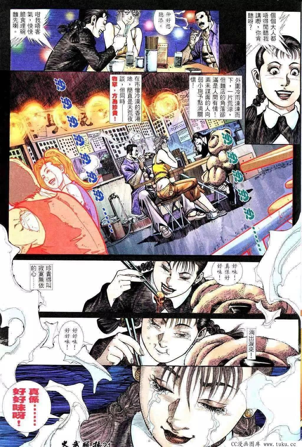 第222回