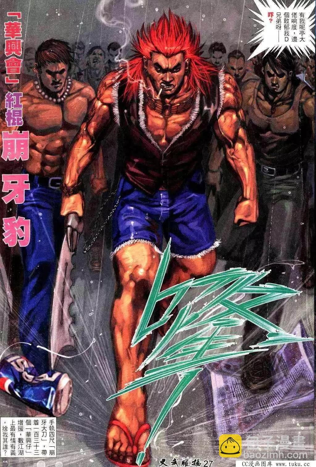 第222回