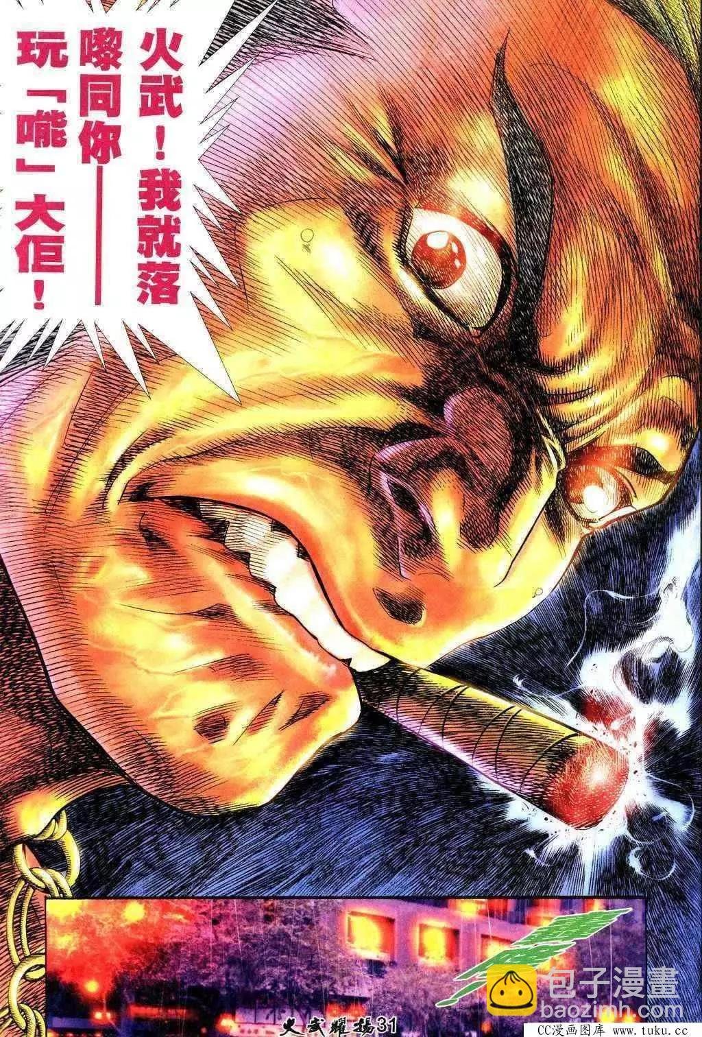 第222回
