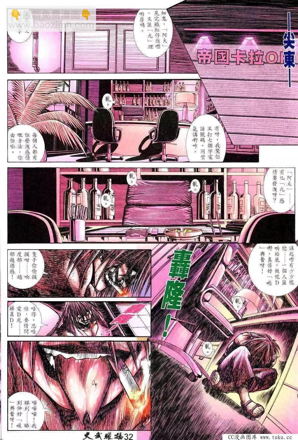 第222回