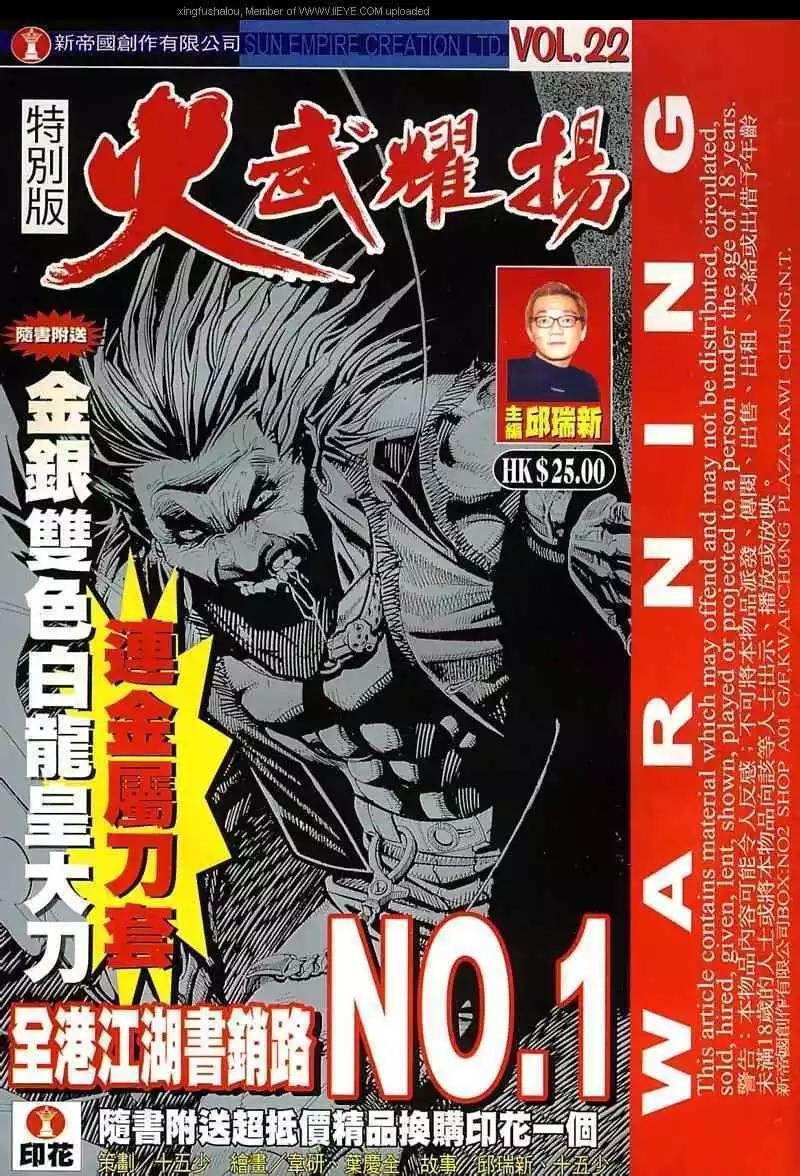 第22回