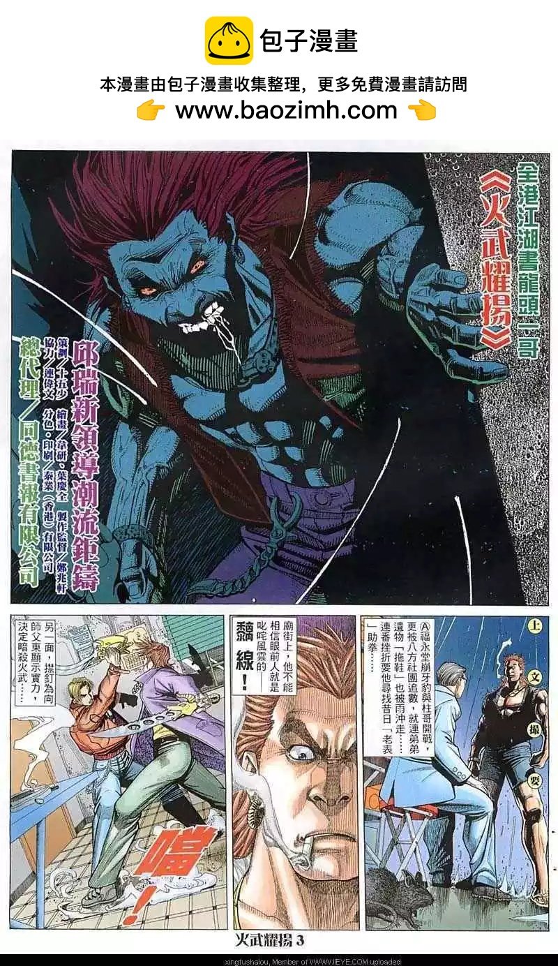 第22回