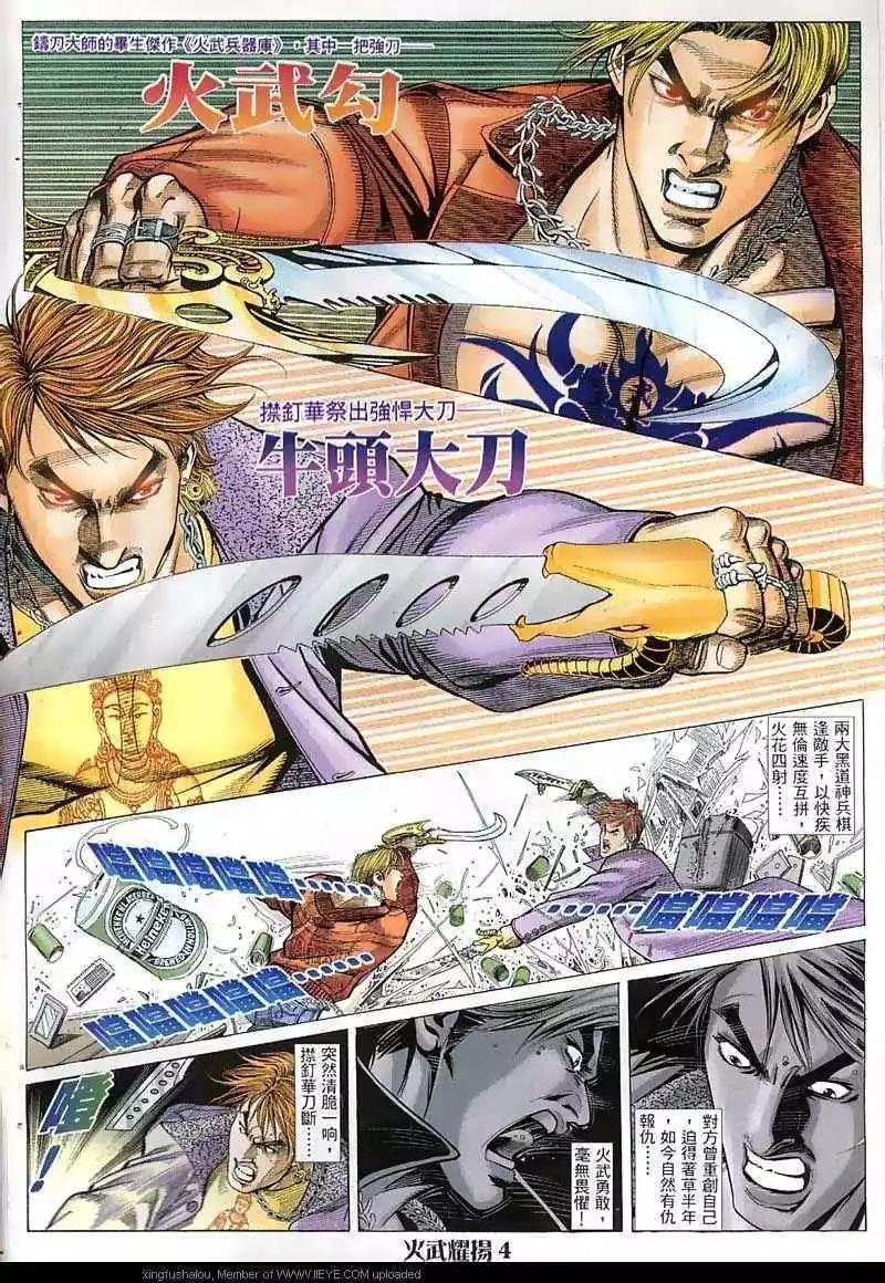 第22回