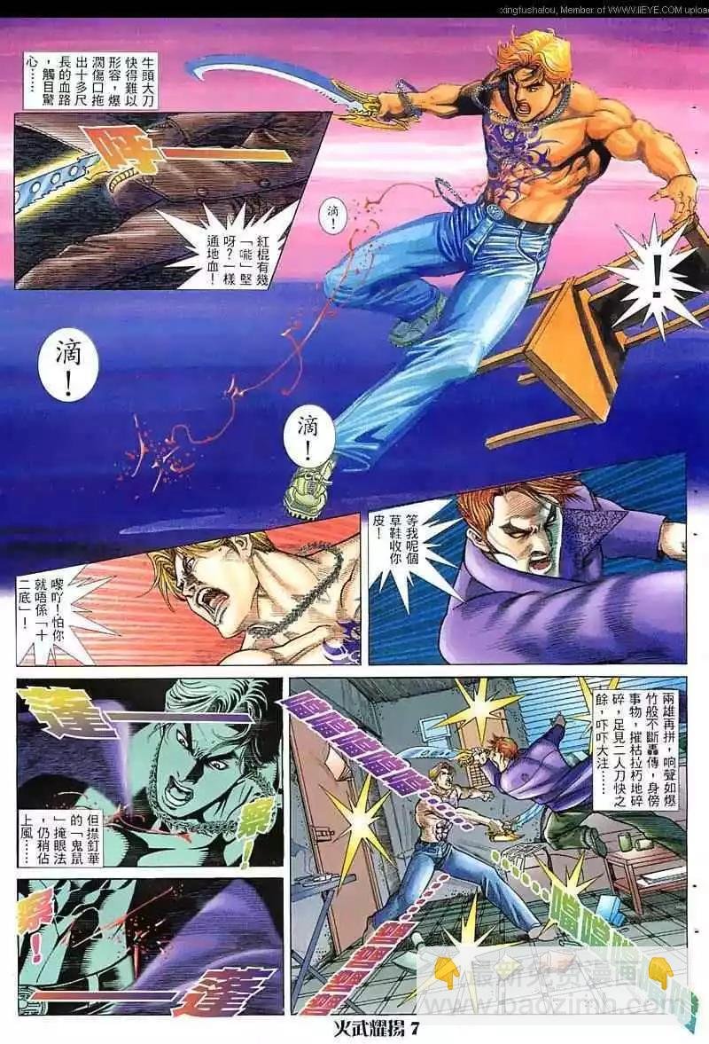 第22回