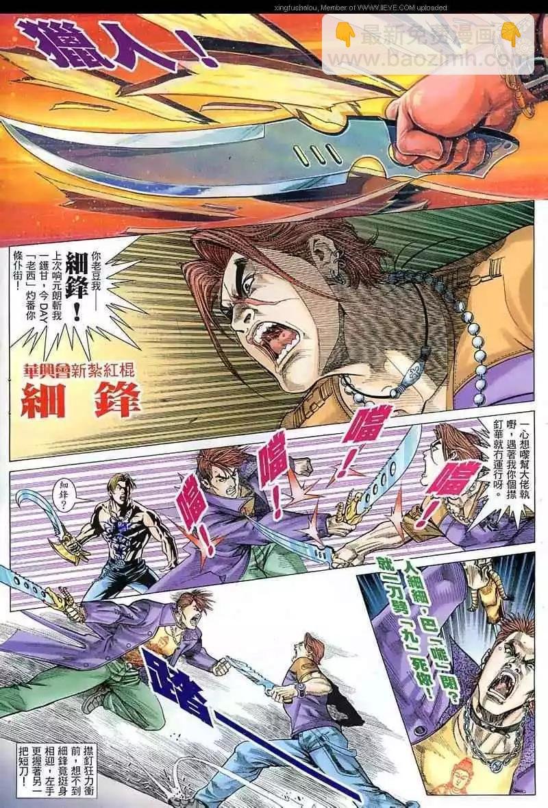 第22回