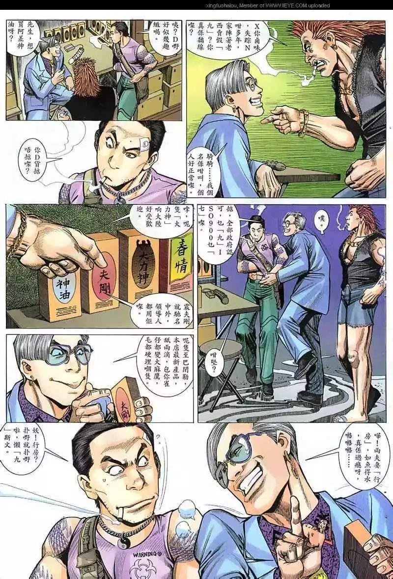 第22回