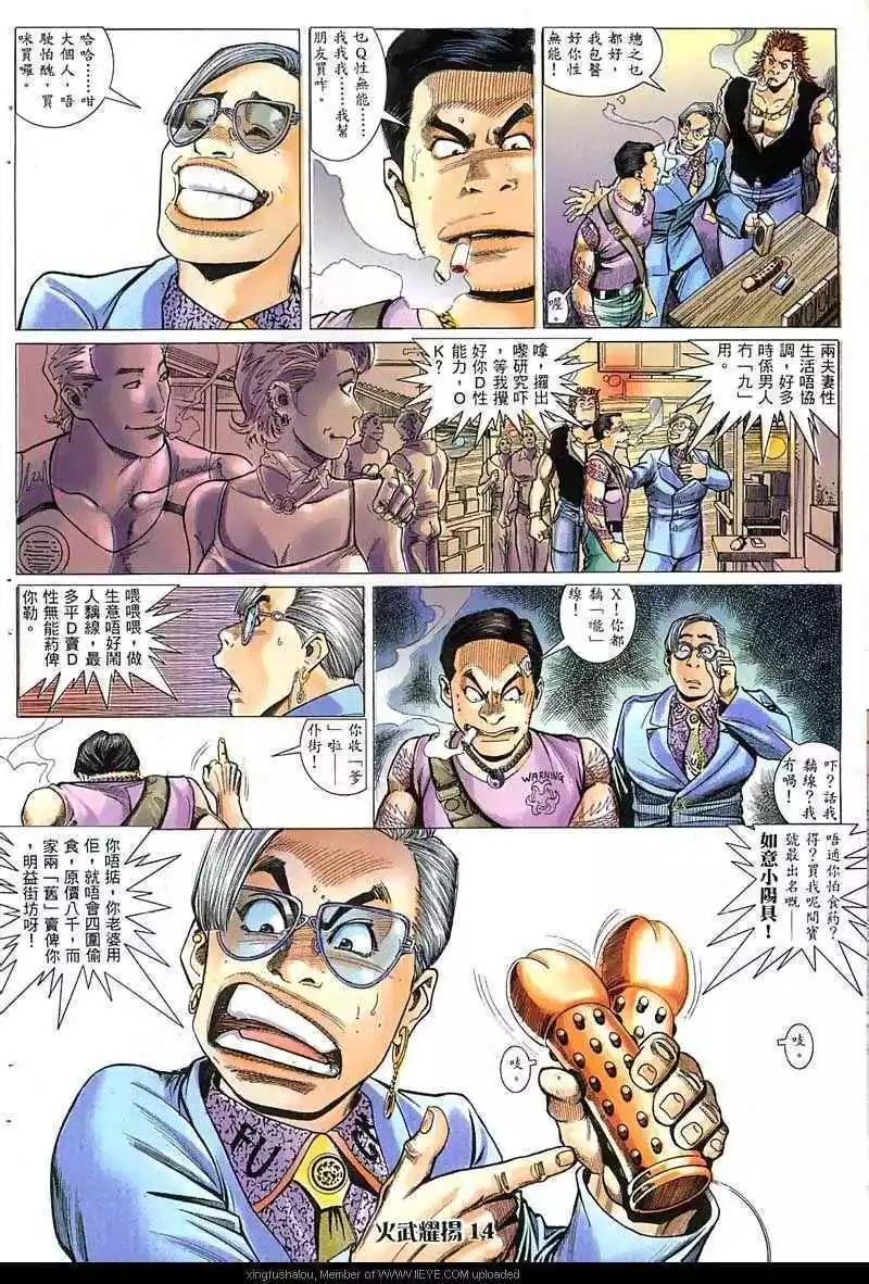 第22回