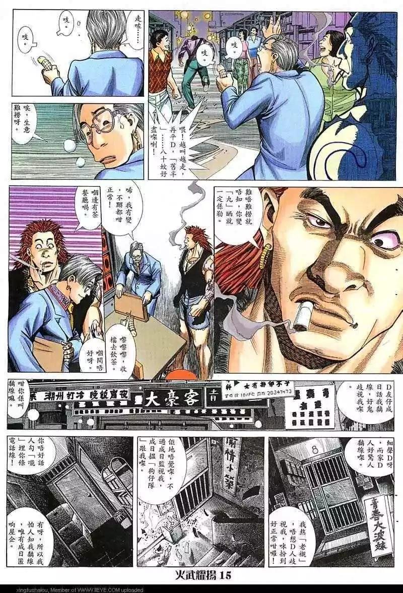 第22回