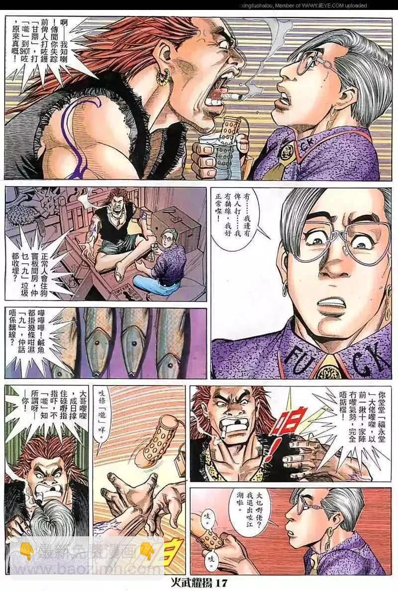 第22回