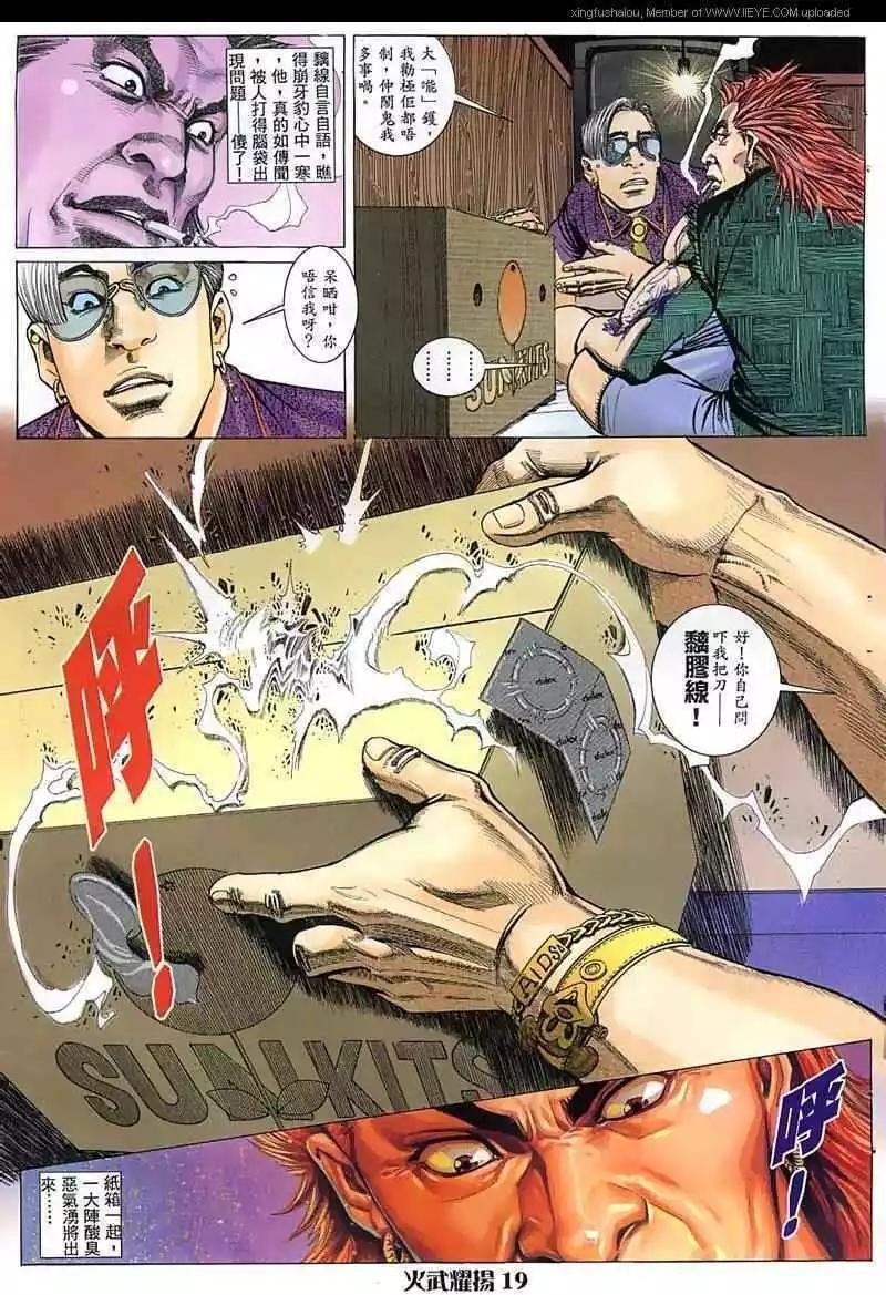 第22回