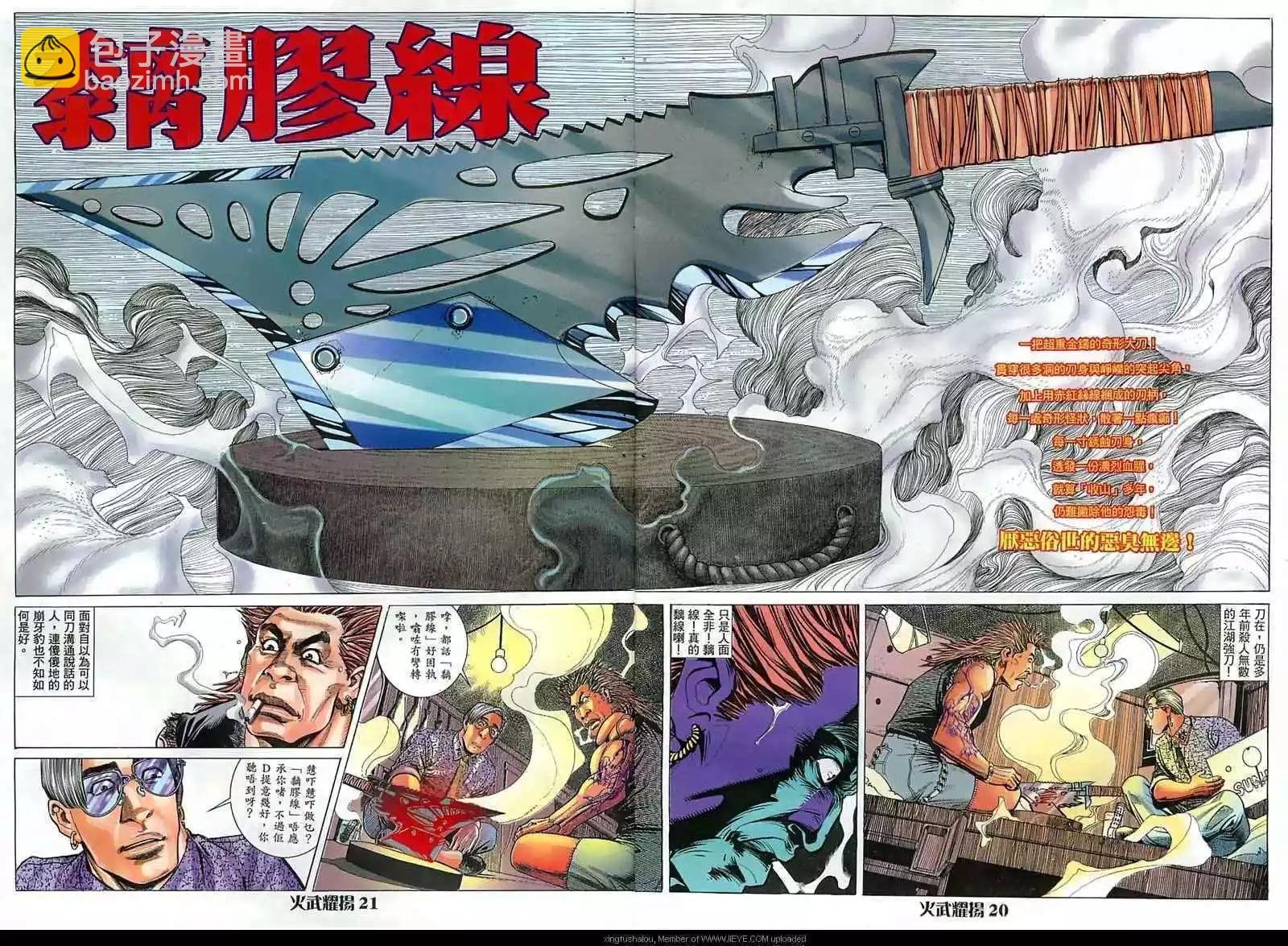 第22回