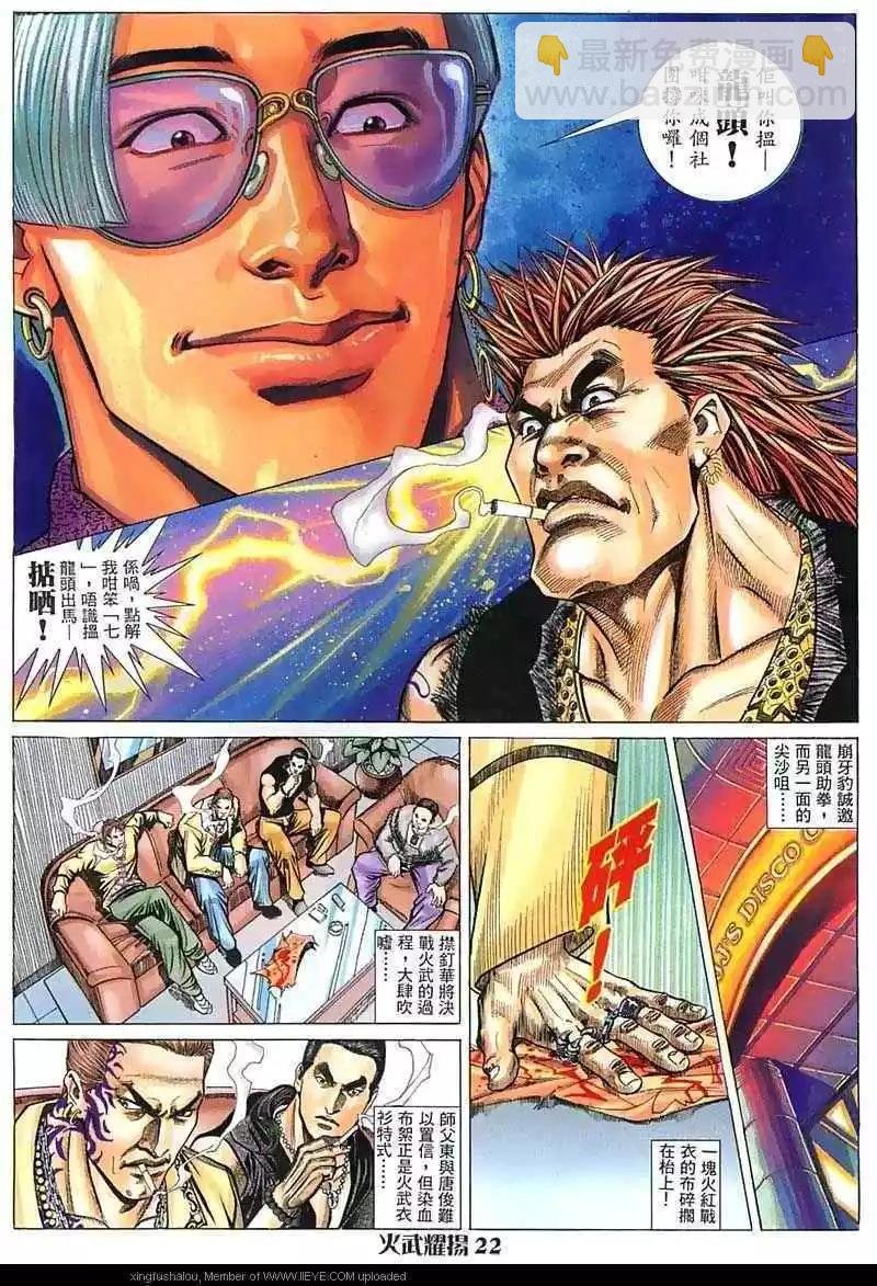 第22回